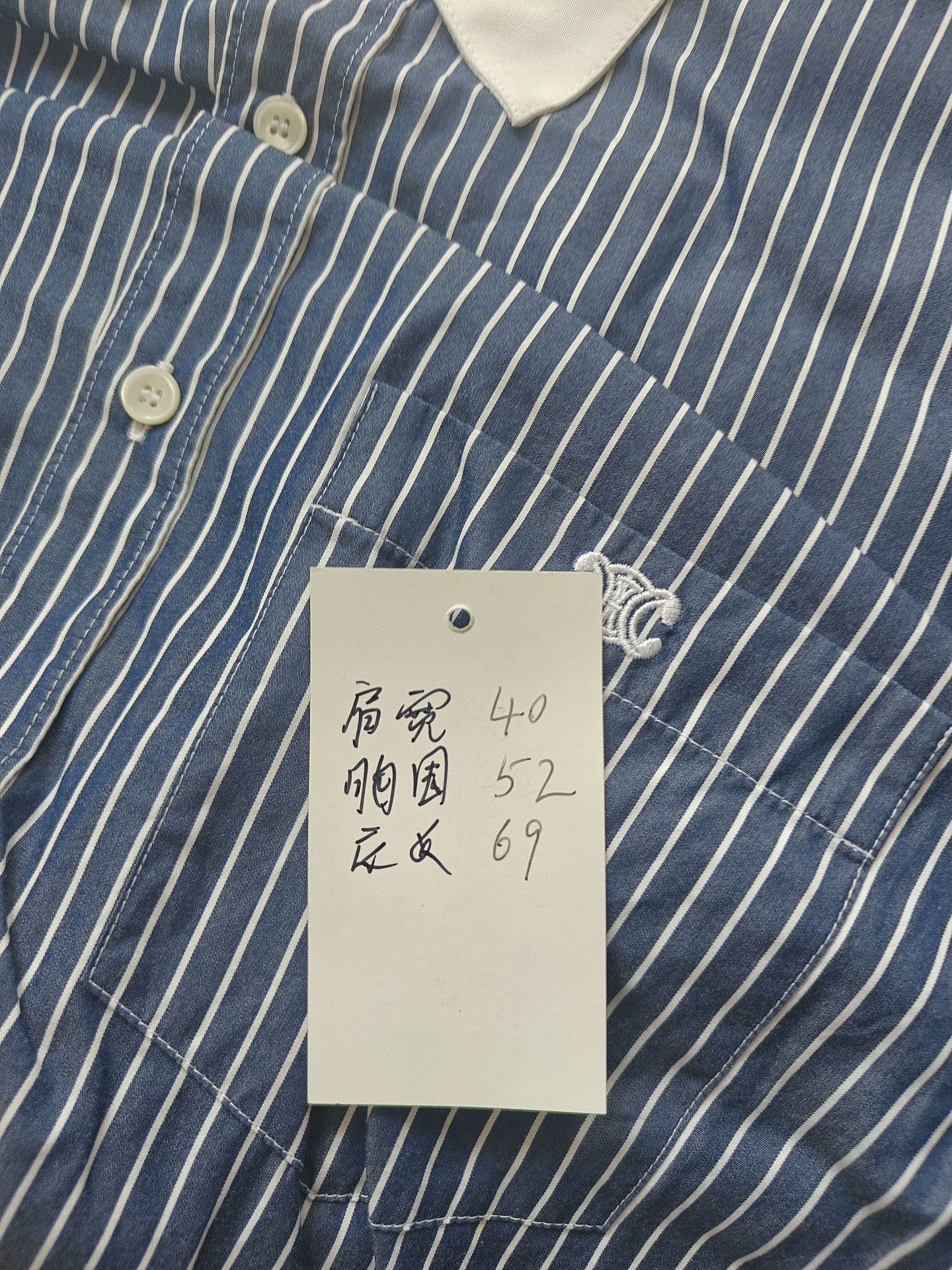 Celine Celine Retro White Shirt m Men Size US M / EU 48-50 / 2 - 6 Thumbnail