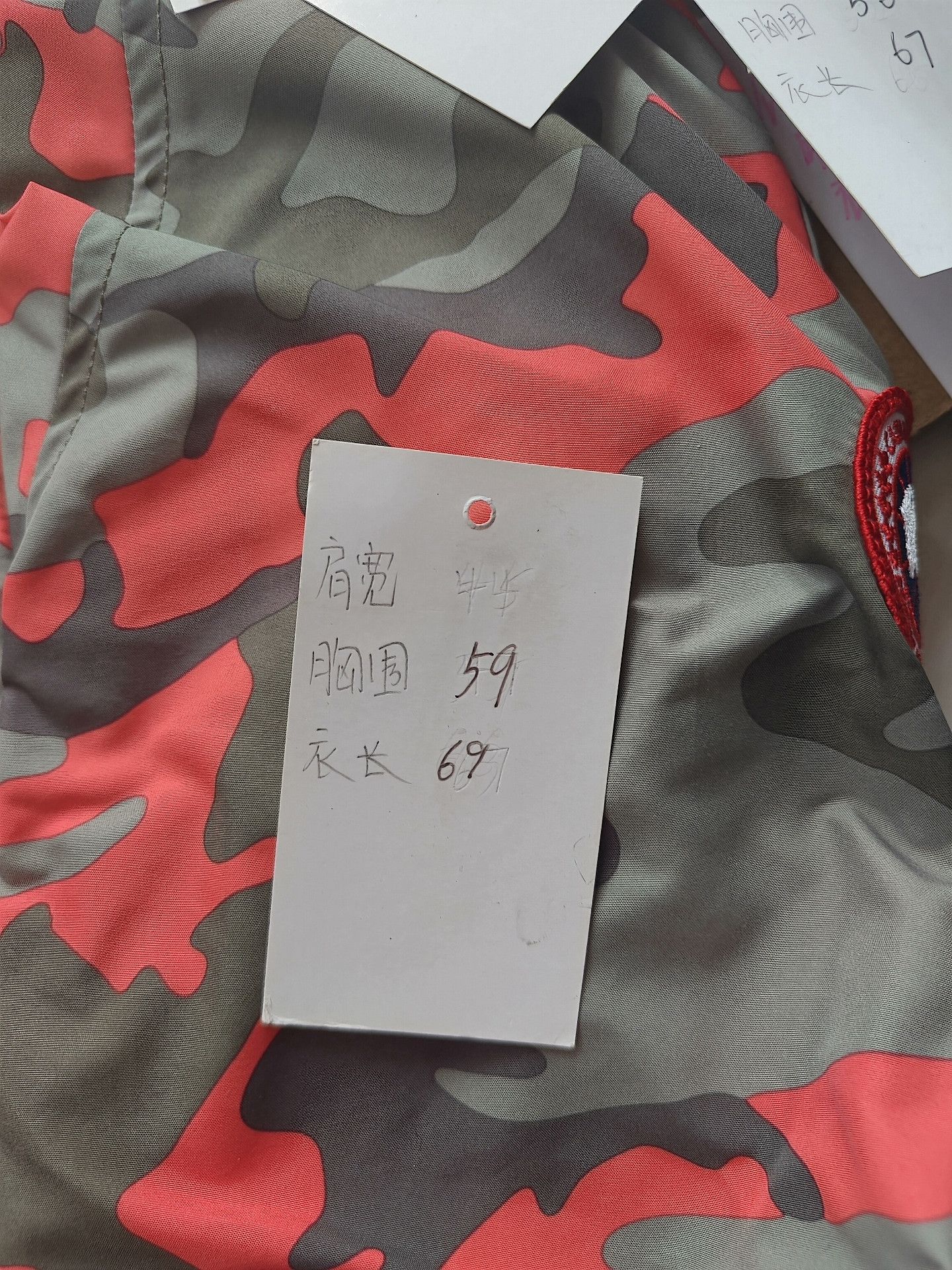 Canada Goose Canada Goose Retro Camo White Light Jacket m Men Size US M / EU 48-50 / 2 - 6 Thumbnail