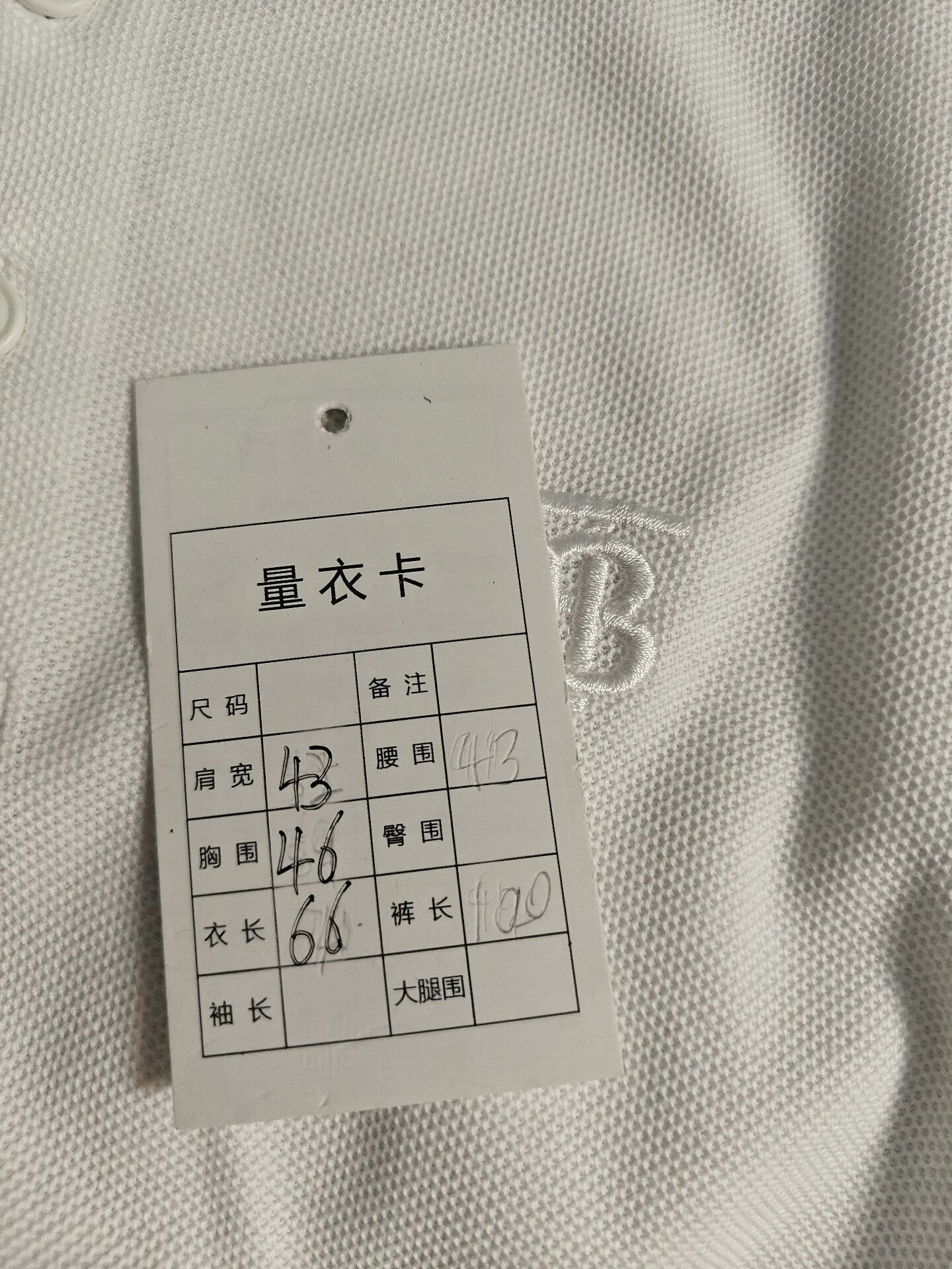 Thom Browne Thom Browne Embroidered White Polo xs Men Size US XS / EU 42 / 0 - 5 Thumbnail