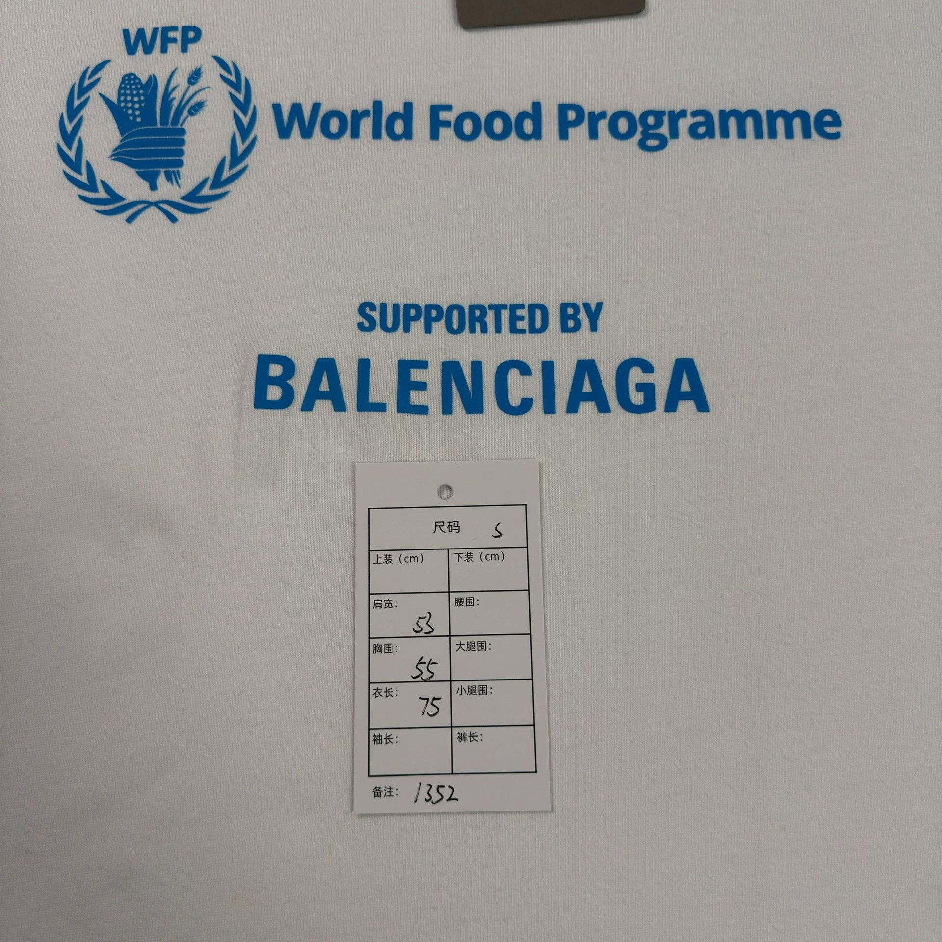 Balenciaga Balenciaga WFP World Food Programme T-Shirt S Size US S / EU 44-46 / 1 - 6 Thumbnail