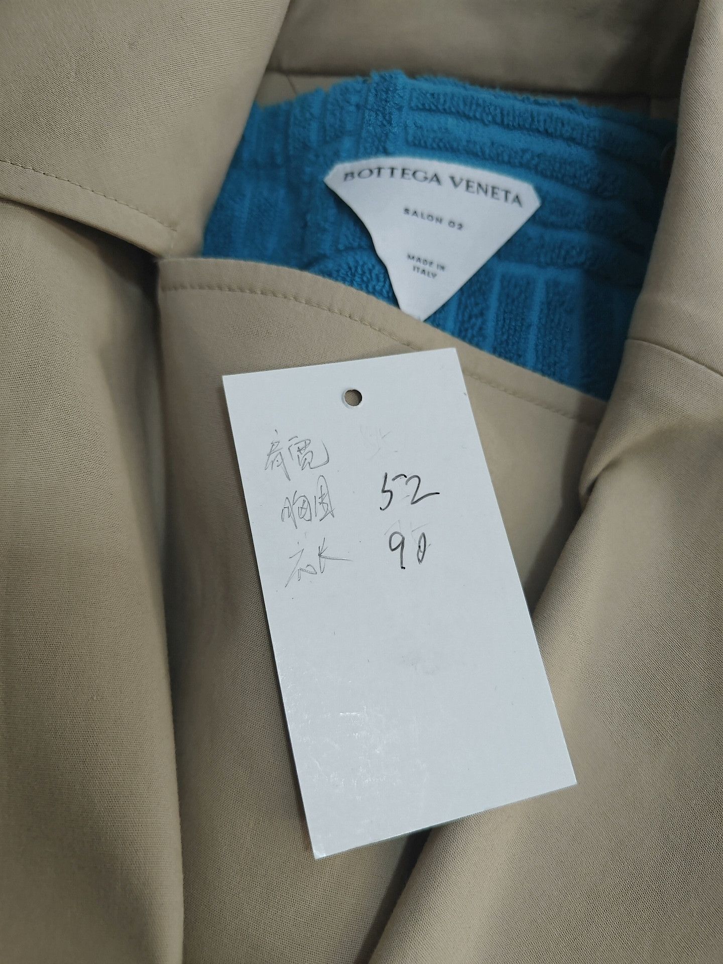 Bottega Veneta Bottega Veneta Beige Coat XS Women Size XS / US 0-2 / IT 36-38 - 8 Thumbnail