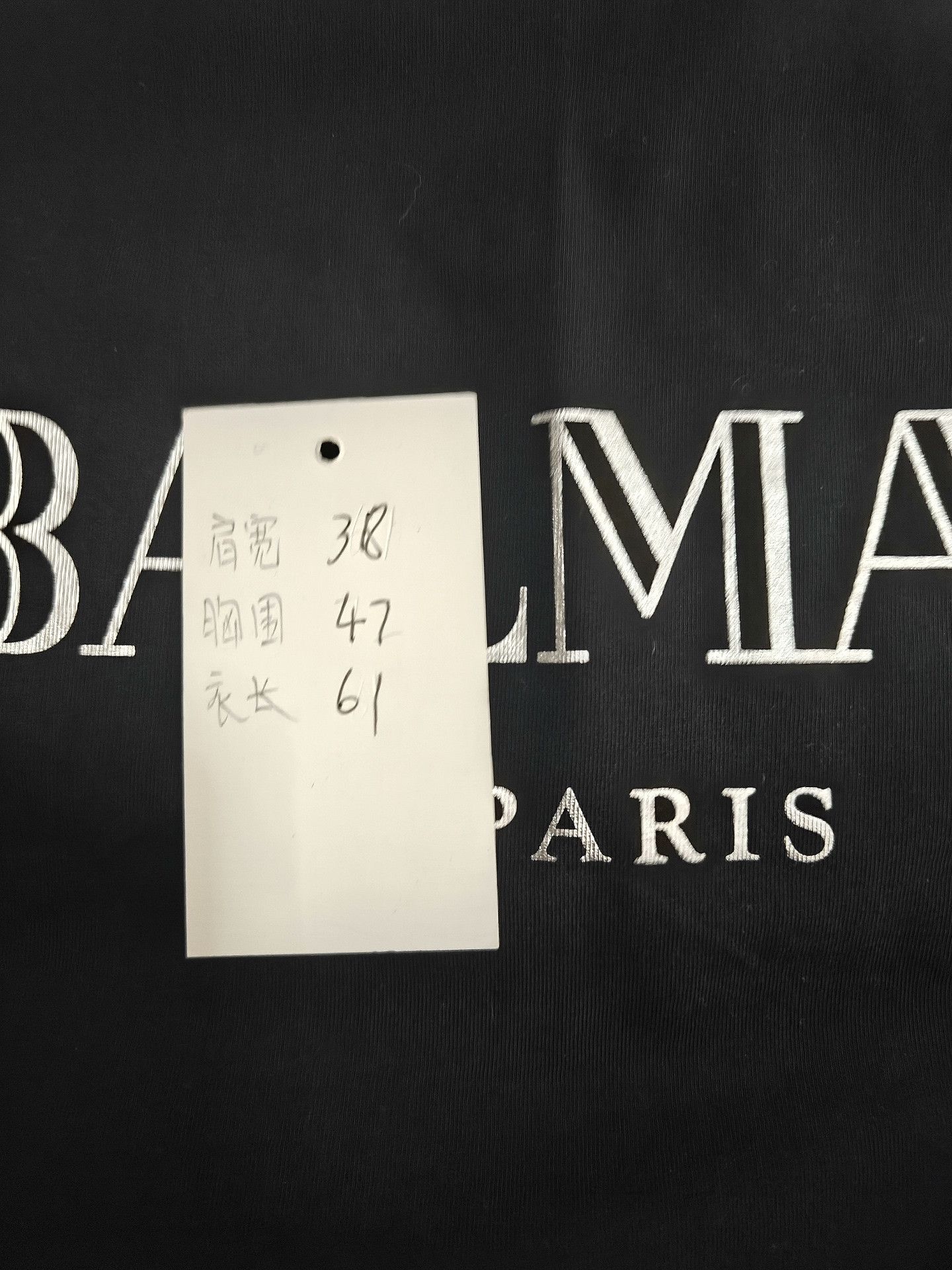 Balmain Balmain White T-Shirt s Men Size US S / EU 44-46 / 1 - 5 Thumbnail