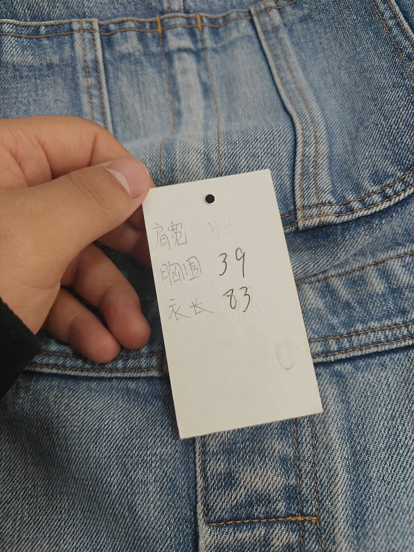 Saint Laurent Paris Saint Laurent Paris Denim White Pants 28 Women Size 28" / US 6 / IT 42 - 5 Thumbnail