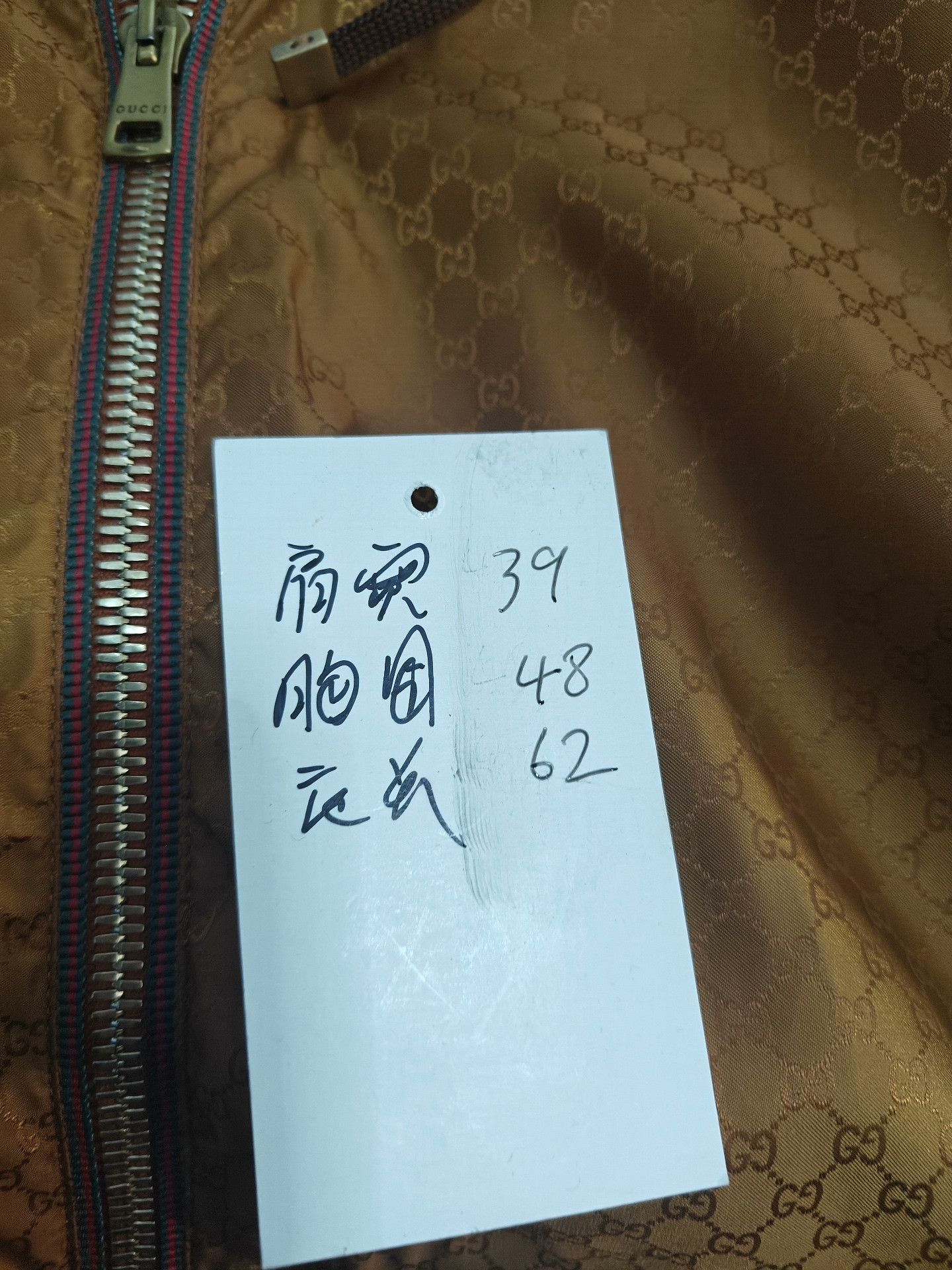 Gucci Gucci White Light Jacket s Men Size US S / EU 44-46 / 1 - 5 Thumbnail