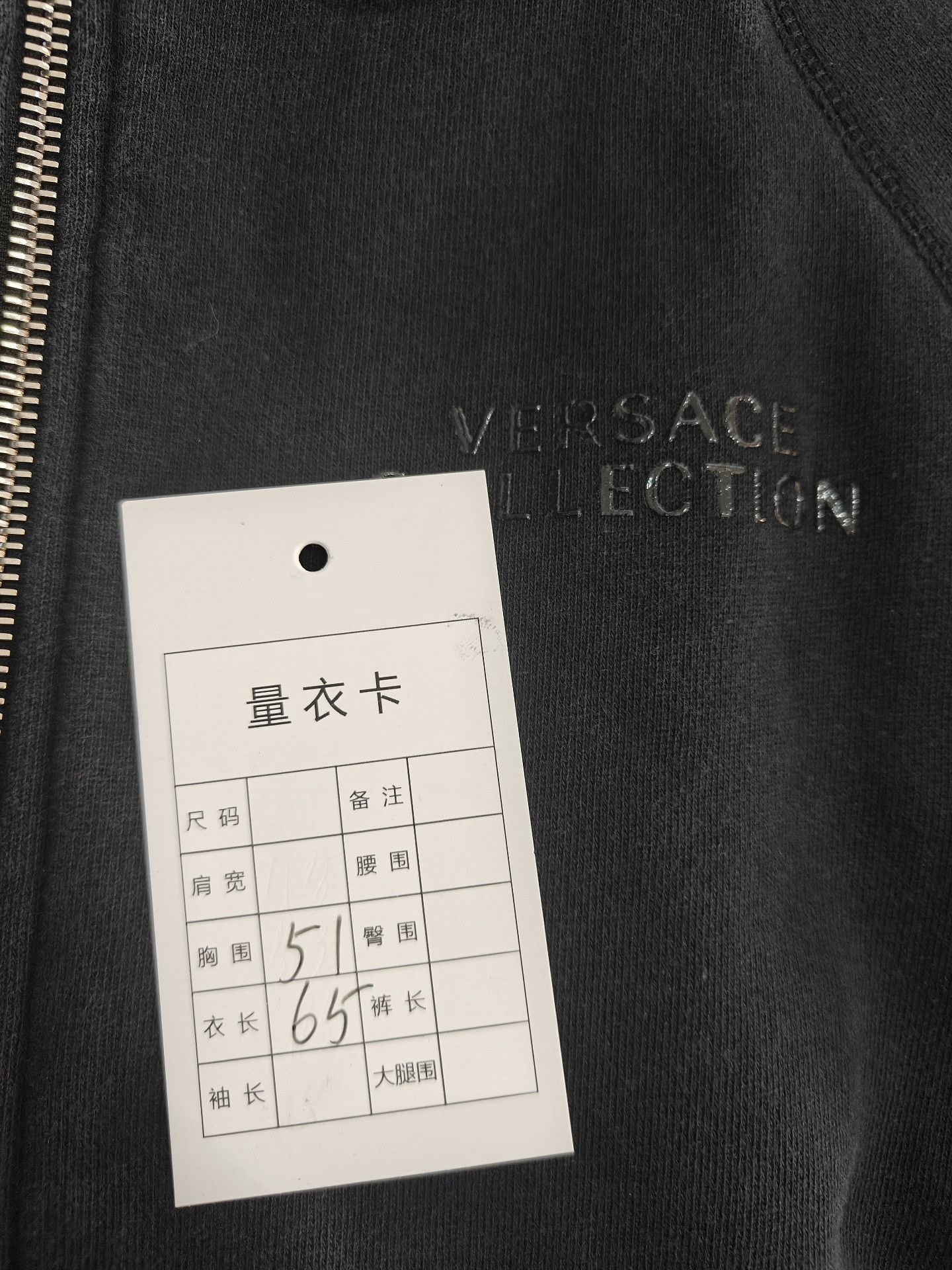 Versace Versace White Light Jacket m Men Size US M / EU 48-50 / 2 - 5 Thumbnail