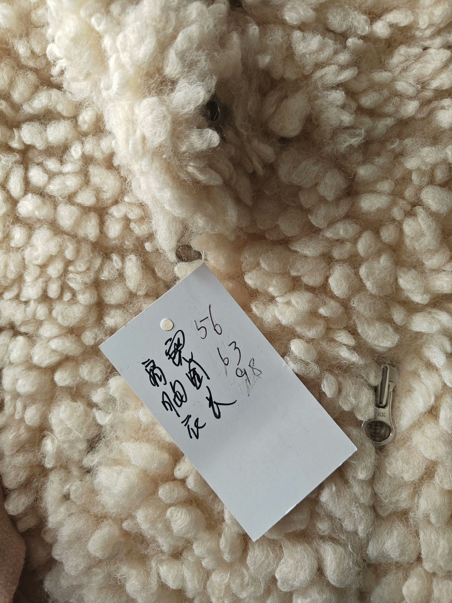 Maison Margiela Maison Margiela Fleece White Jacket L Women Size L / US 10 / IT 46 - 5 Thumbnail