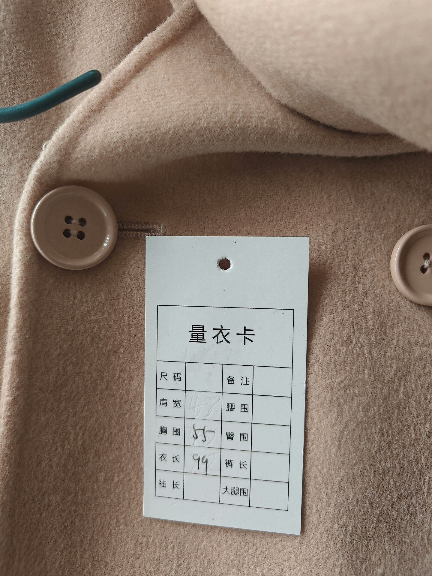 Max Mara Max Mara Wool White Coat L Women Size L / US 10 / IT 46 - 5 Thumbnail