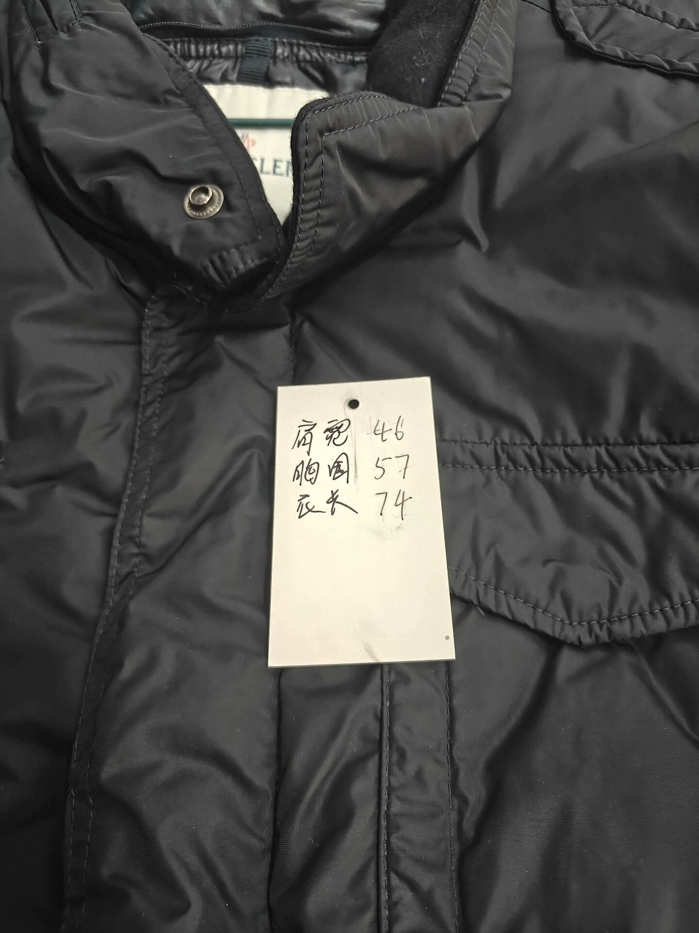 Moncler Moncler Black Light Jacket l Men Size US L / EU 52-54 / 3 - 7 Thumbnail