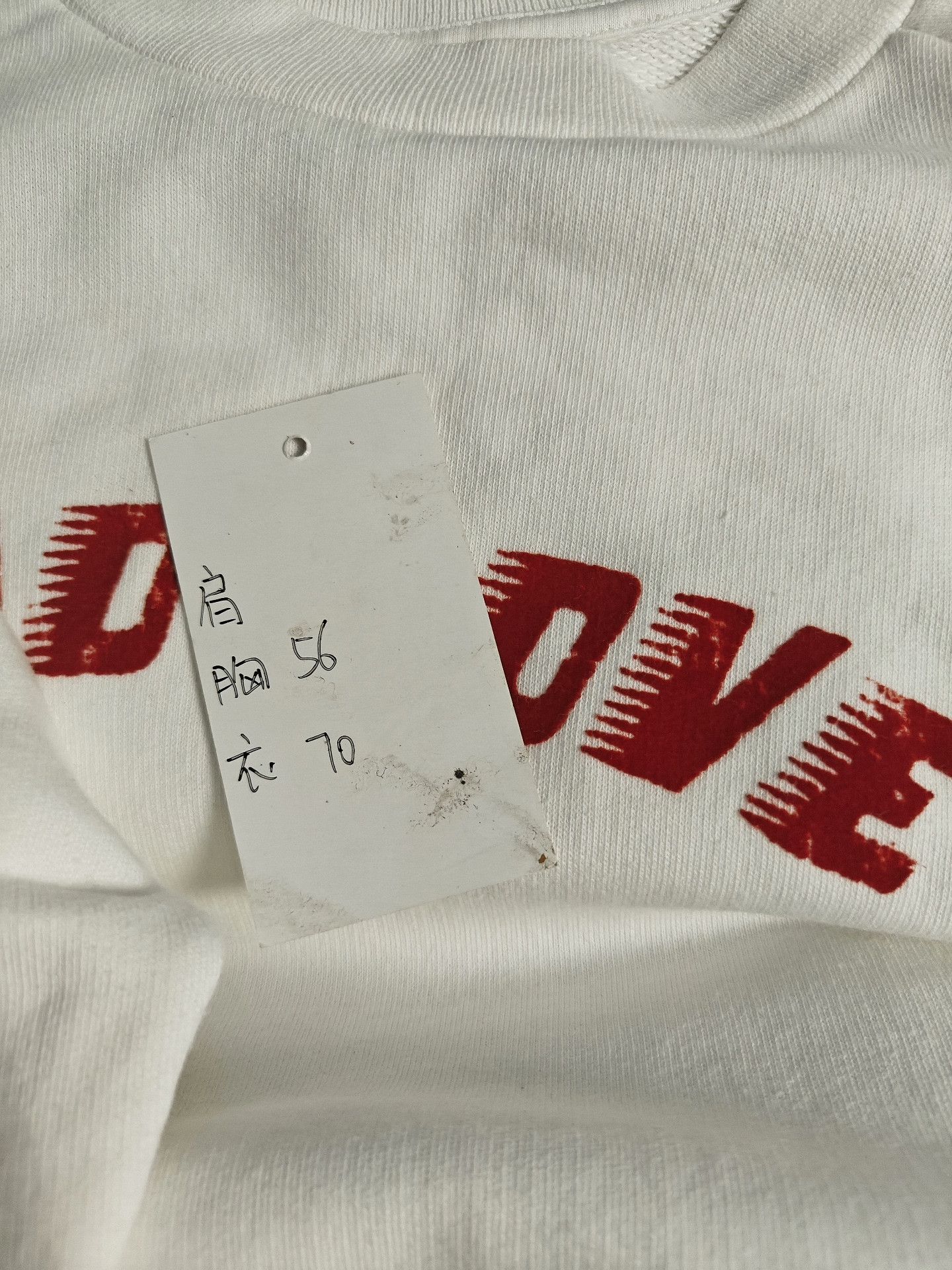 Givenchy Givenchy White Hoodie m Men Size US M / EU 48-50 / 2 - 5 Thumbnail