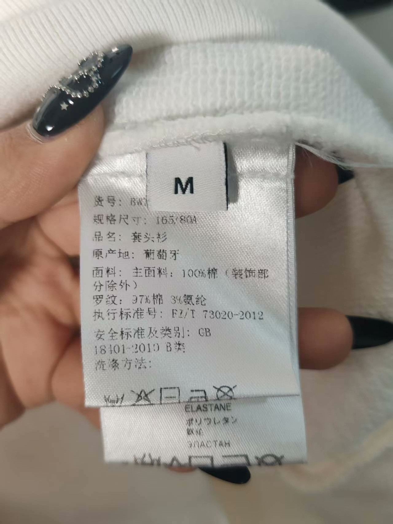 Givenchy Givenchy White Hoodie m Men Size US M / EU 48-50 / 2 - 3 Thumbnail
