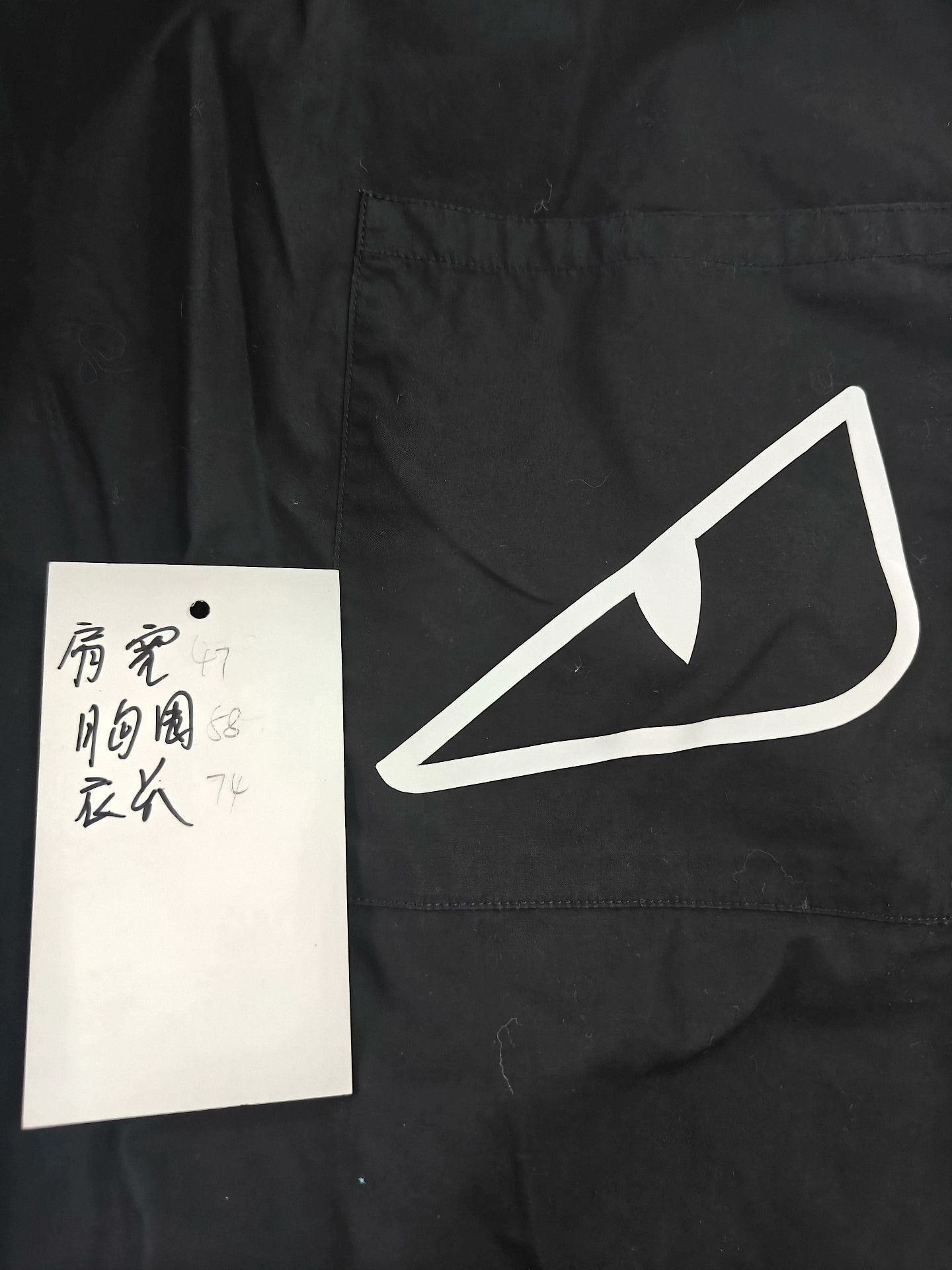 Fendi Fendi White T-Shirt m Men Size US M / EU 48-50 / 2 - 4 Thumbnail
