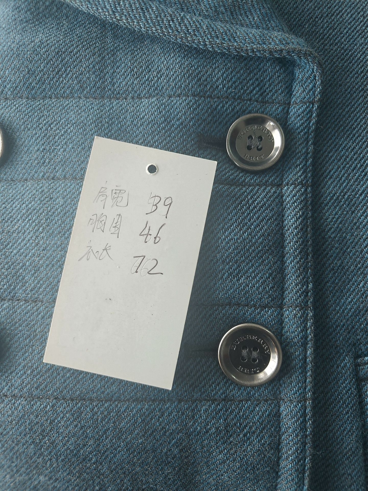 Burberry Burberry Wool White Heavy Coat m Men Size US M / EU 48-50 / 2 - 5 Thumbnail