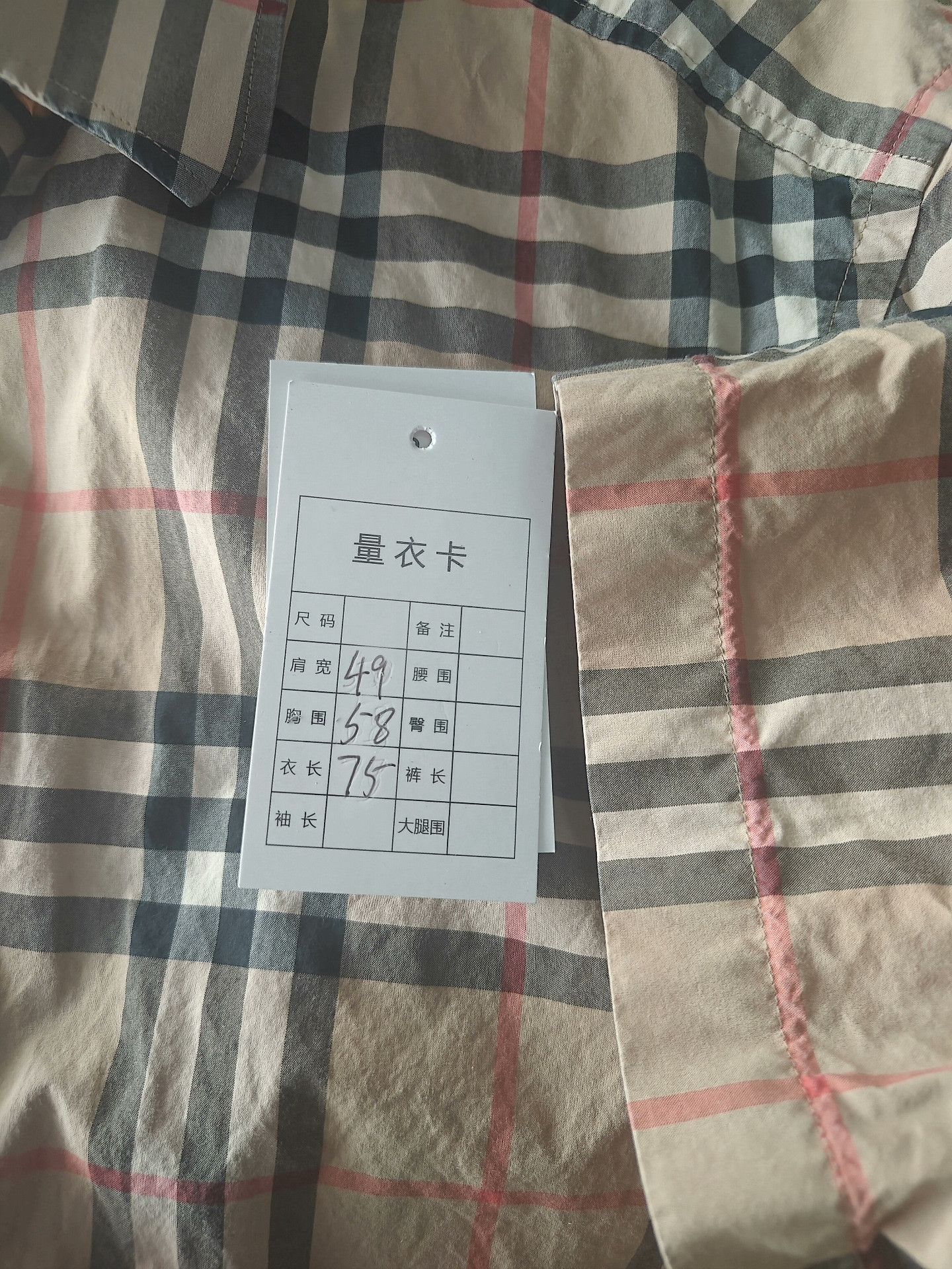 Burberry Burberry Plaid White Shirt xl Men Size US XL / EU 56 / 4 - 5 Thumbnail