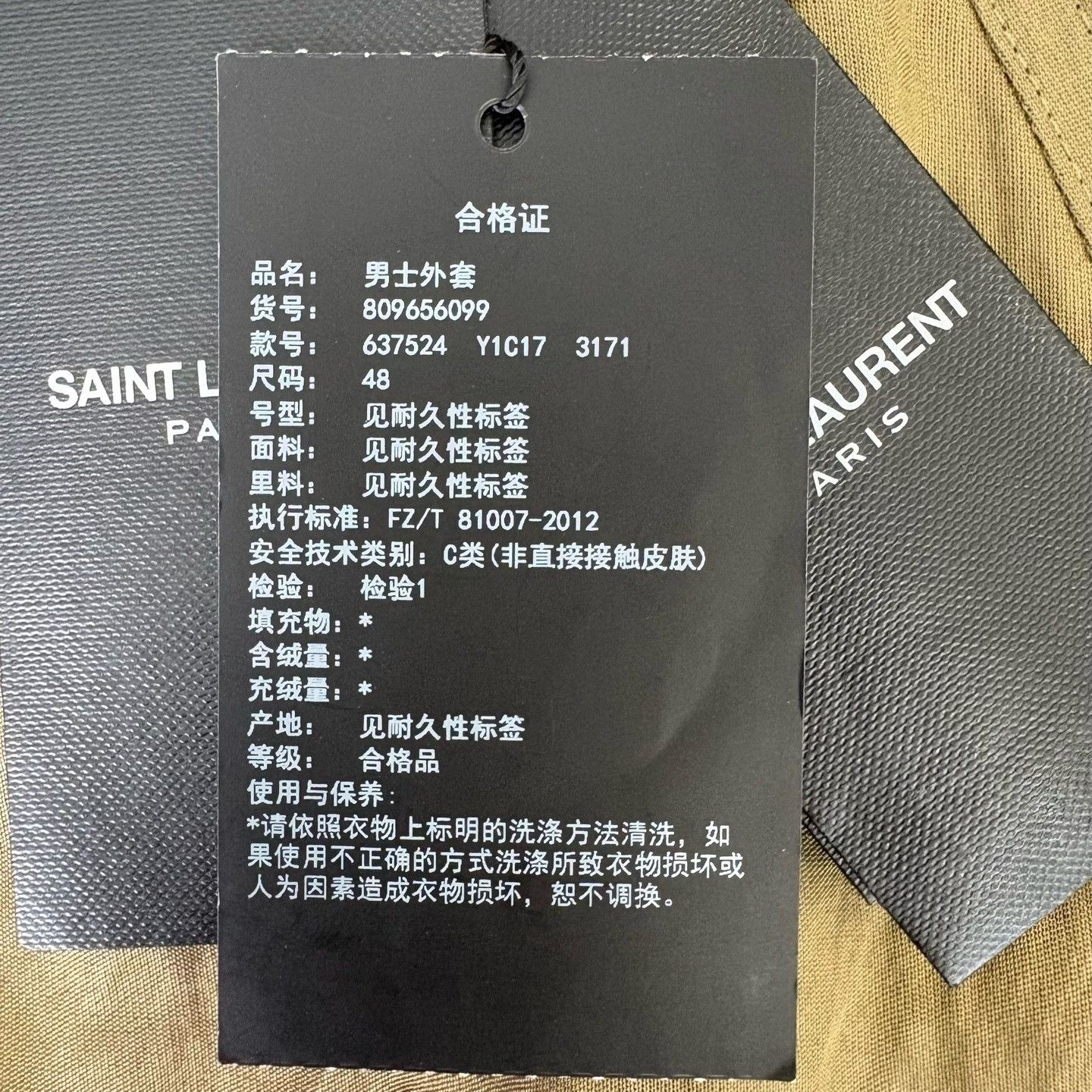 Saint Laurent Paris Saint Laurent Paris Metallic Gold Light Jacket l Men Size US L / EU 52-54 / 3 - 8 Thumbnail