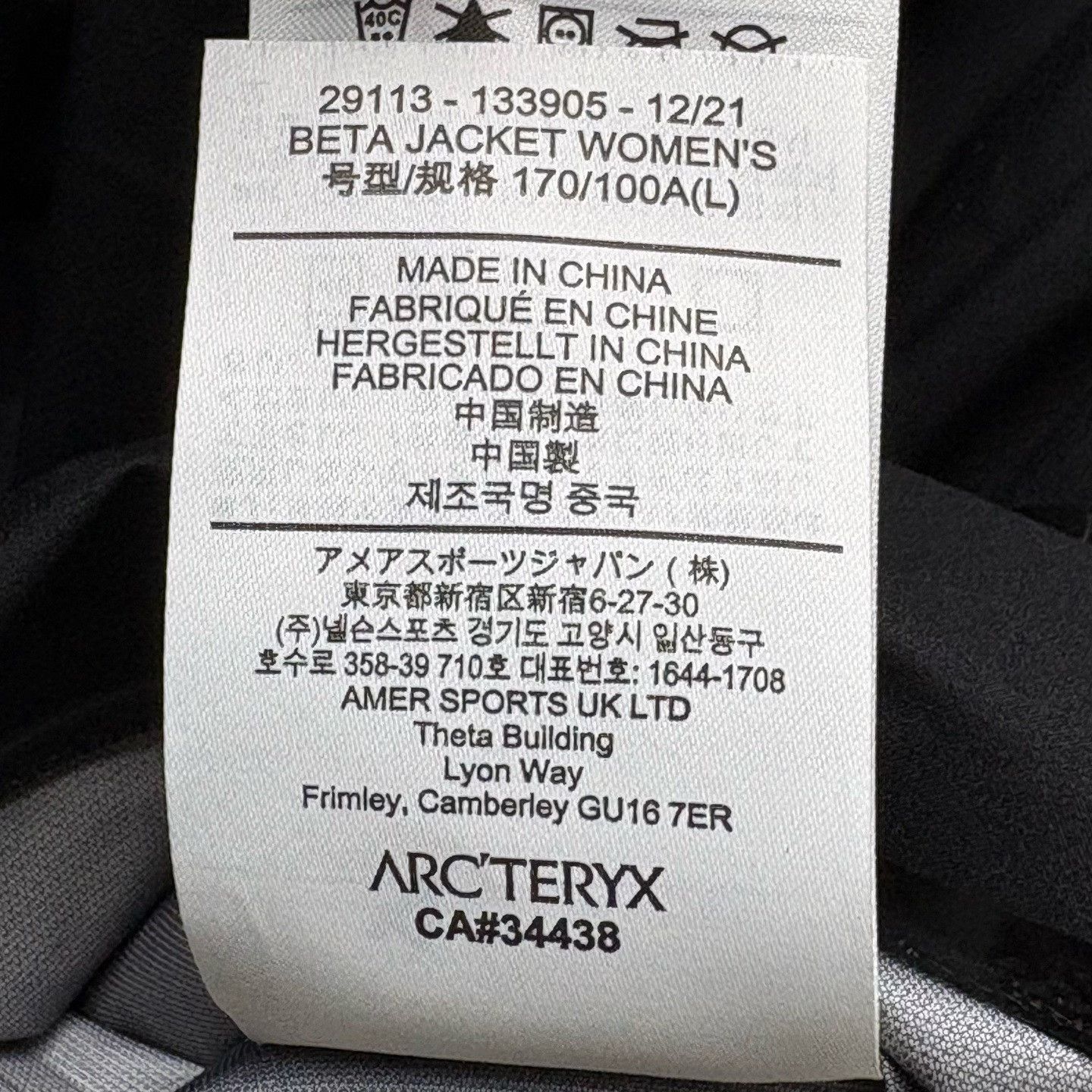Arc'teryx Arc'teryx Casual Black Light Jacket l Men Size US L / EU 52-54 / 3 - 4 Thumbnail