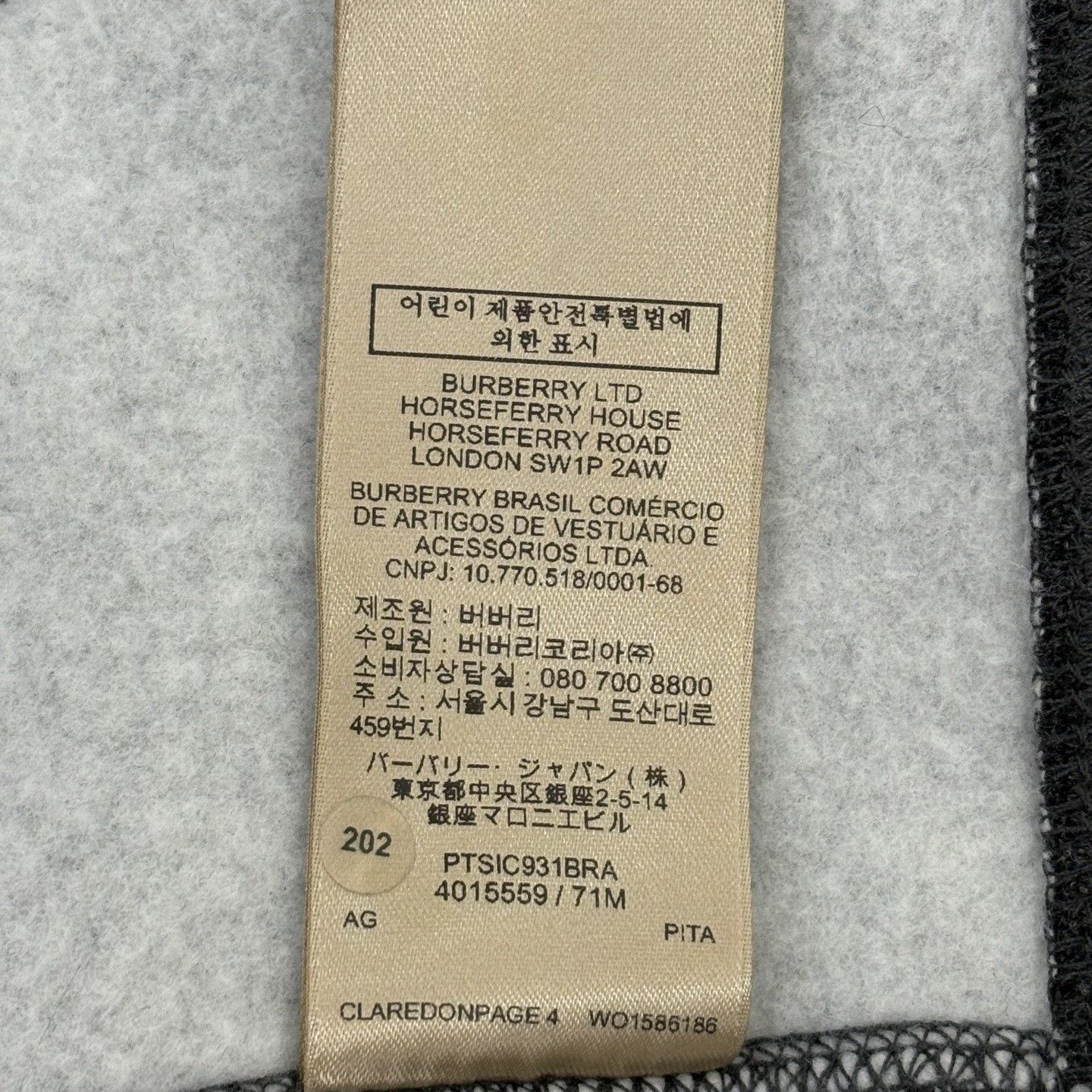 Burberry Burberry Retro Embroidered Hoodie xl Men Size US XL / EU 56 / 4 - 5 Thumbnail