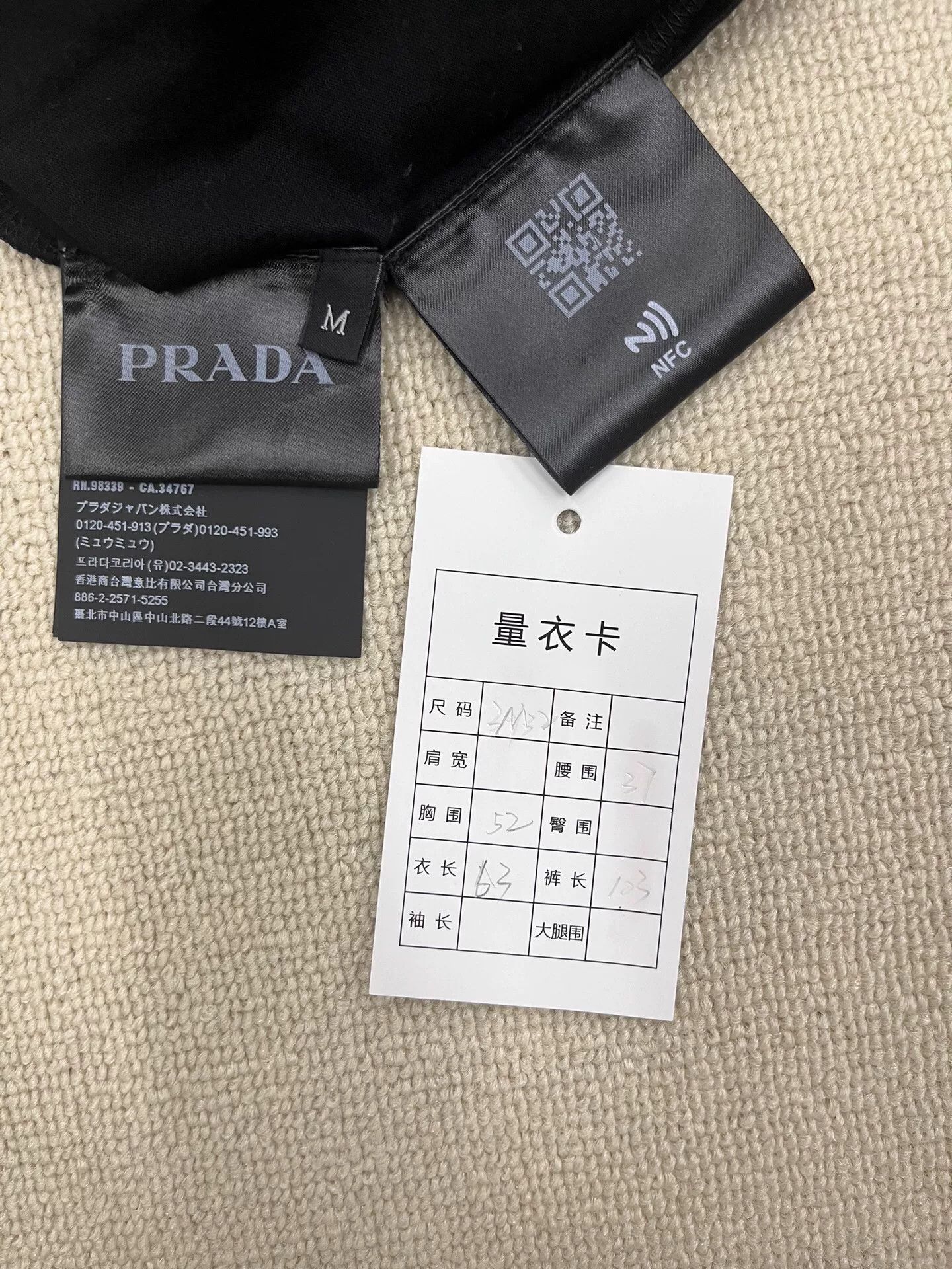 Prada Prada Men's Solid Round Neck Loose T-shirt Size US M / EU 48-50 / 2 - 4 Thumbnail
