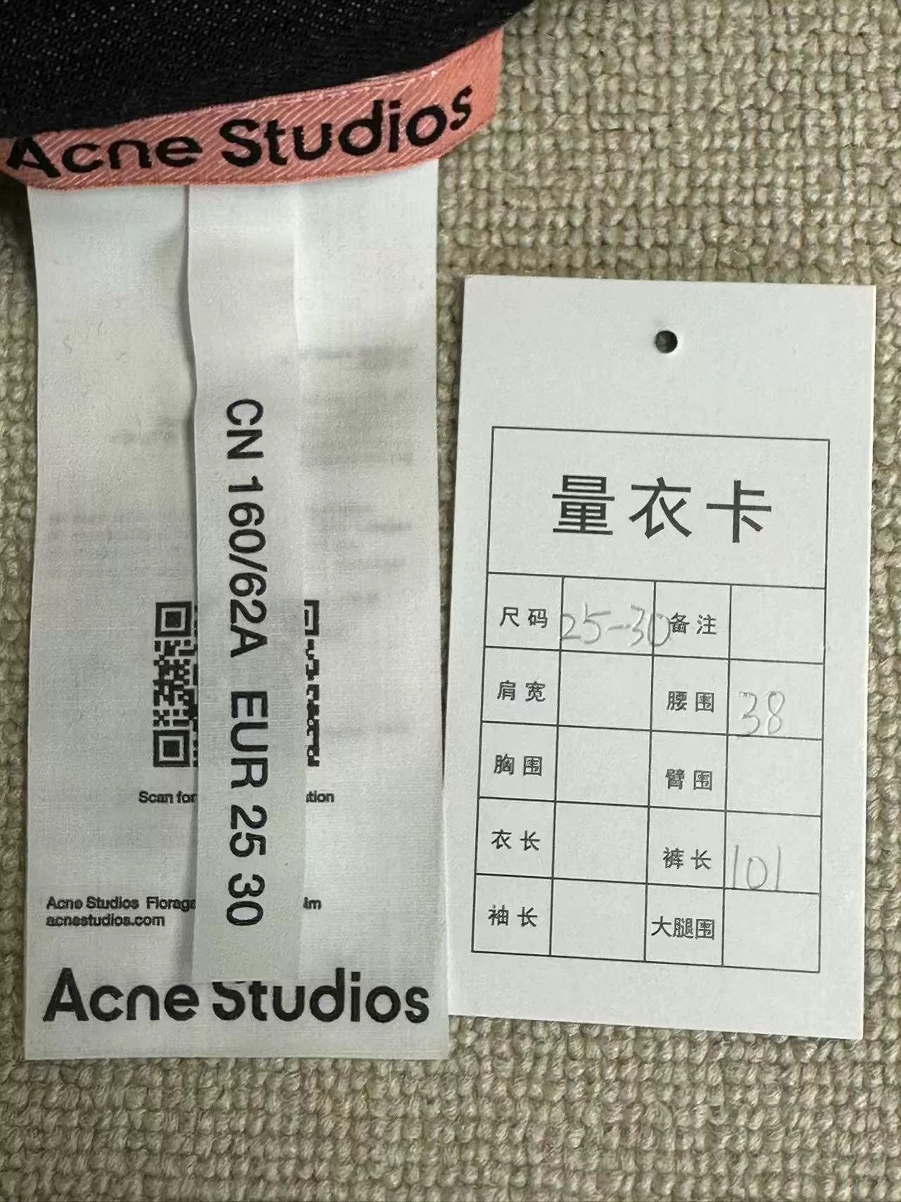 Acne Studios Acne Men's Splatter Loose Wide-Leg Jeans Size US 28 / EU 44 - 5 Thumbnail