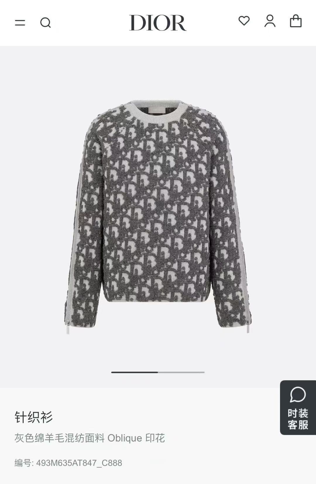 Dior Dior Wool Sweater Arm Zip All-Over Print Size US L / EU 52-54 / 3 - 5 Thumbnail
