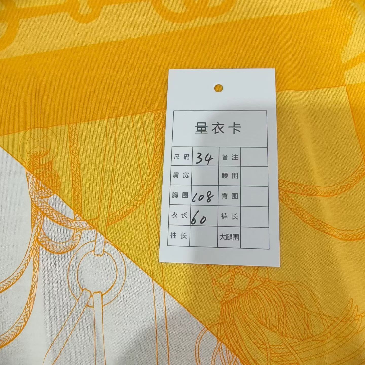 Hermes Hermes Yellow Harness Print Silk Short-Sleeve Size XXS / US 00 / IT 34 - 5 Thumbnail