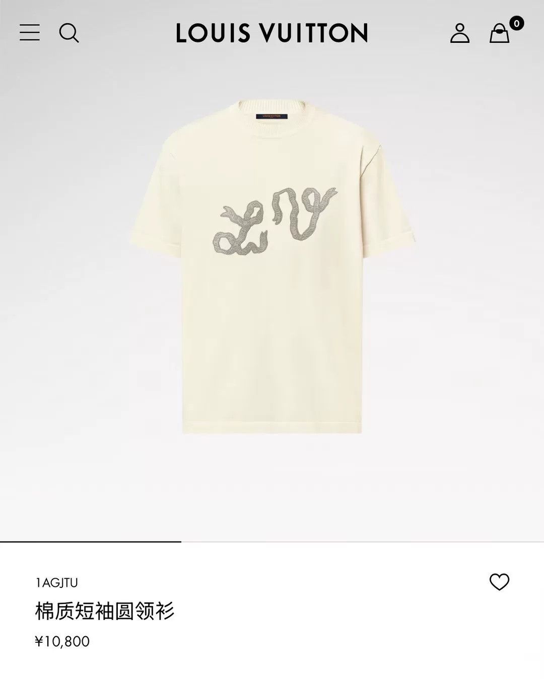 Louis Vuitton Louis Vuitton Snake Year Limited Knit Tee Size US L / EU 52-54 / 3 - 5 Thumbnail