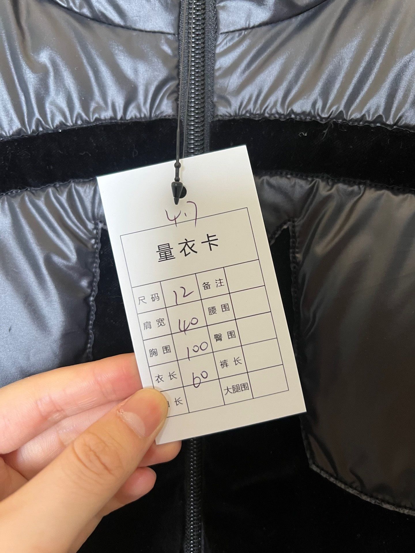 Moncler Moncler x Batman Flocked Logo Down Jacket Size US M / EU 48-50 / 2 - 6 Thumbnail