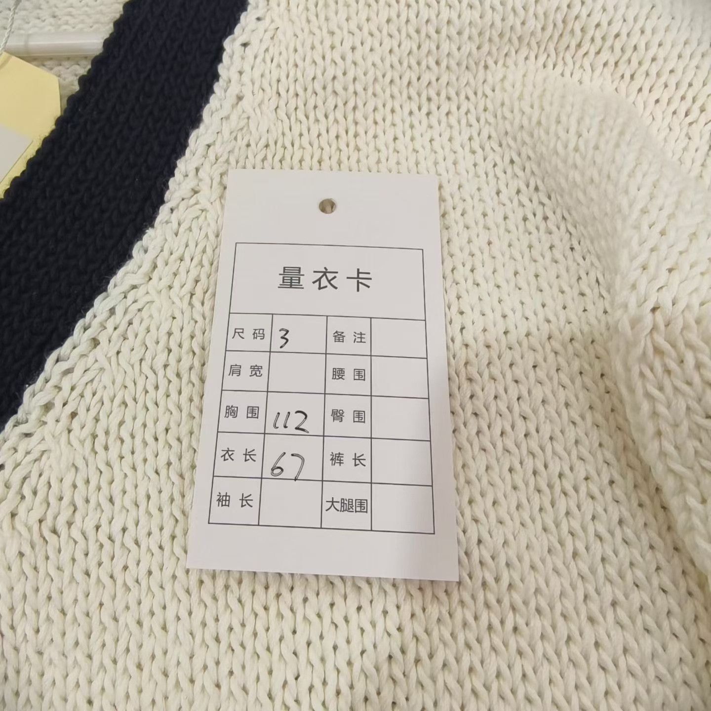 Thom Browne Thom Browne Black White Stripe 4-Button Knit Cardigan Size US L / EU 52-54 / 3 - 6 Thumbnail