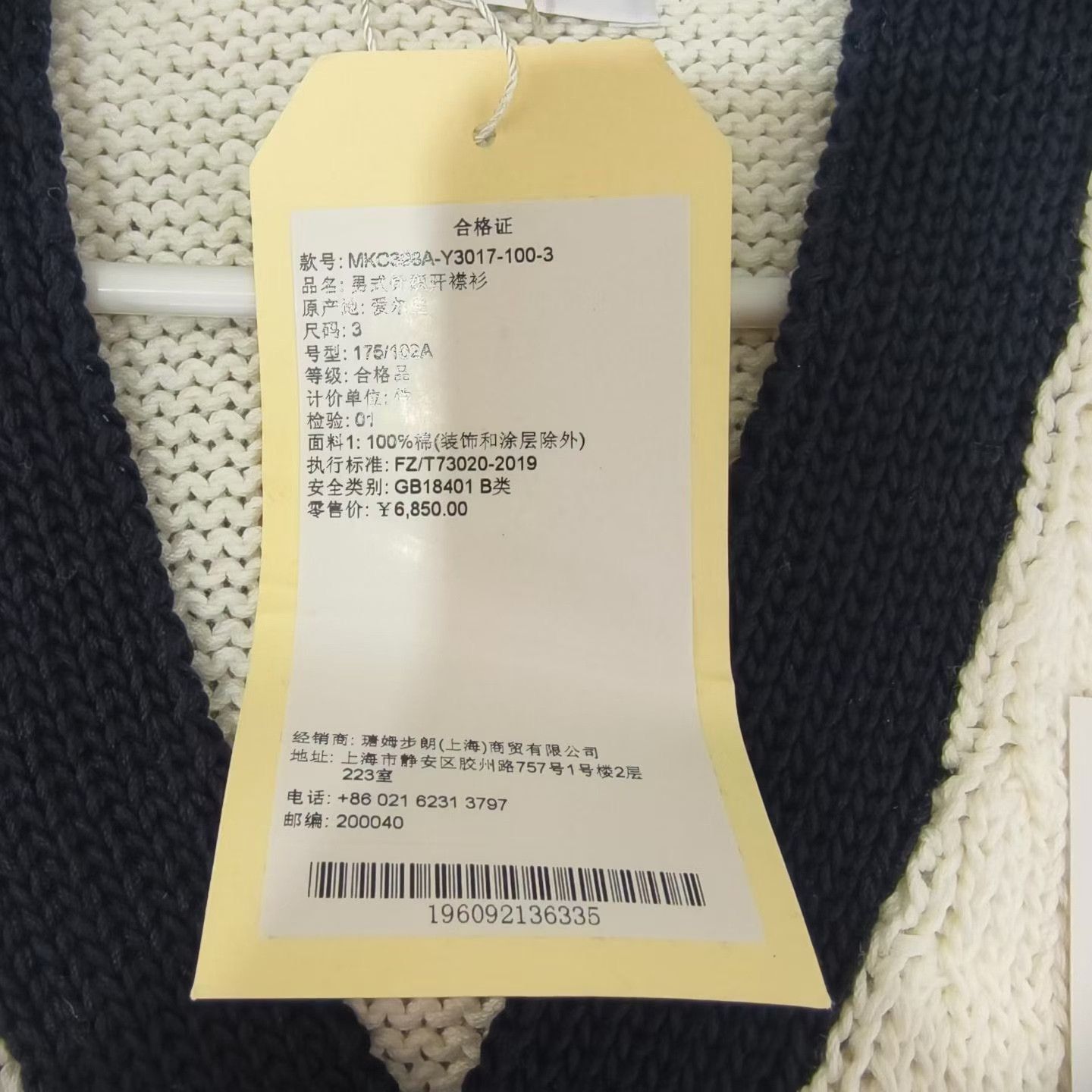 Thom Browne Thom Browne Black White Stripe 4-Button Knit Cardigan Size US L / EU 52-54 / 3 - 5 Thumbnail
