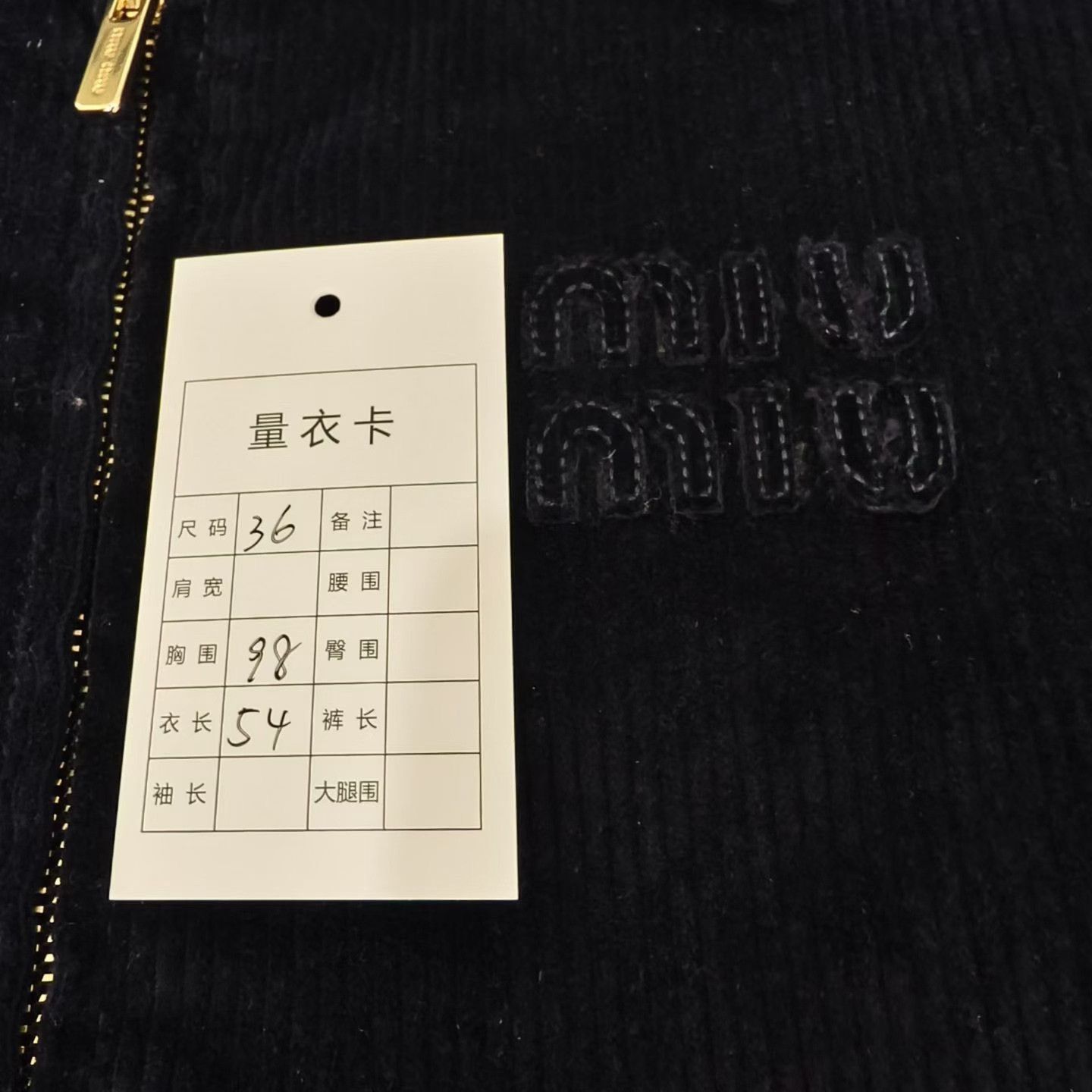 Miu Miu Miu Miu Navy Corduroy Zip Jacket Size XS / US 0-2 / IT 36-38 - 8 Thumbnail