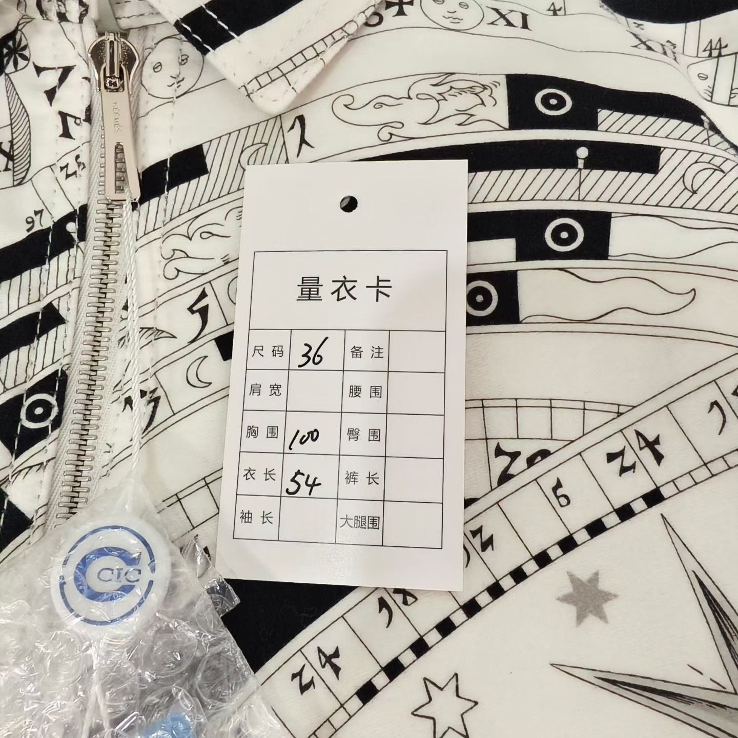 Hermes Hermes Constellation Zip Jacket Size XS / US 0-2 / IT 36-38 - 5 Thumbnail