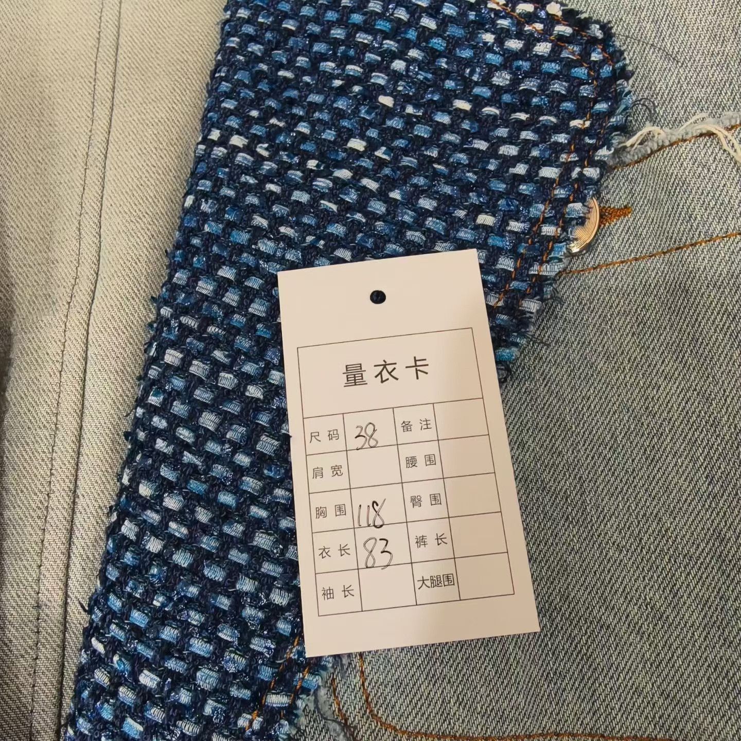 Chanel Chanel Blue Denim Patchwork Suit Jacket Size S / US 4 / IT 40 - 5 Thumbnail