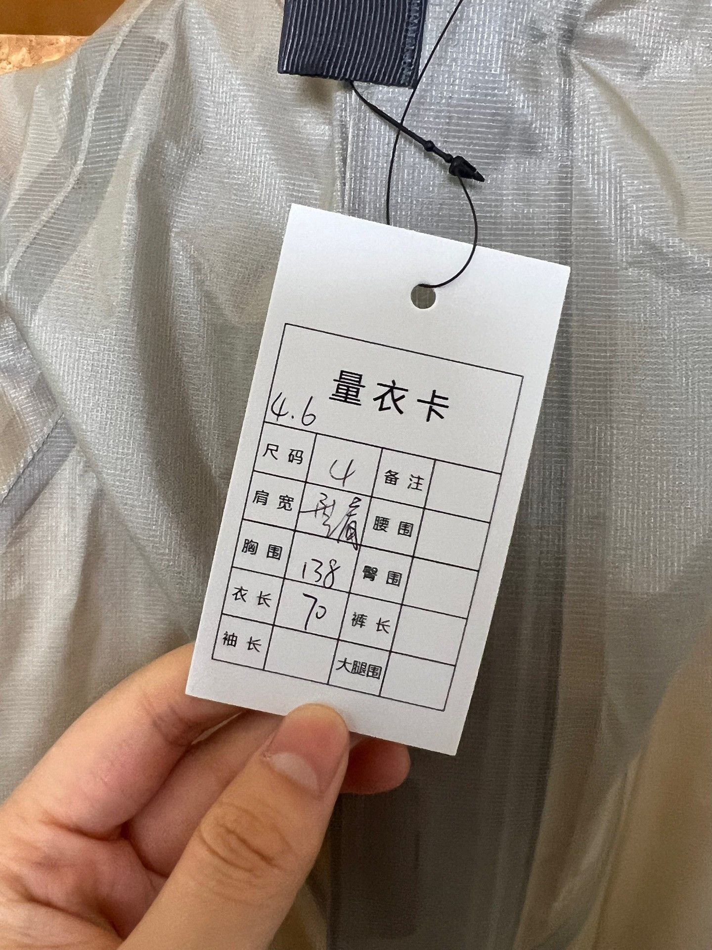 Goldwin Goldwin 0 Three-Layer Waterproof Jacket Size US XL / EU 56 / 4 - 5 Thumbnail