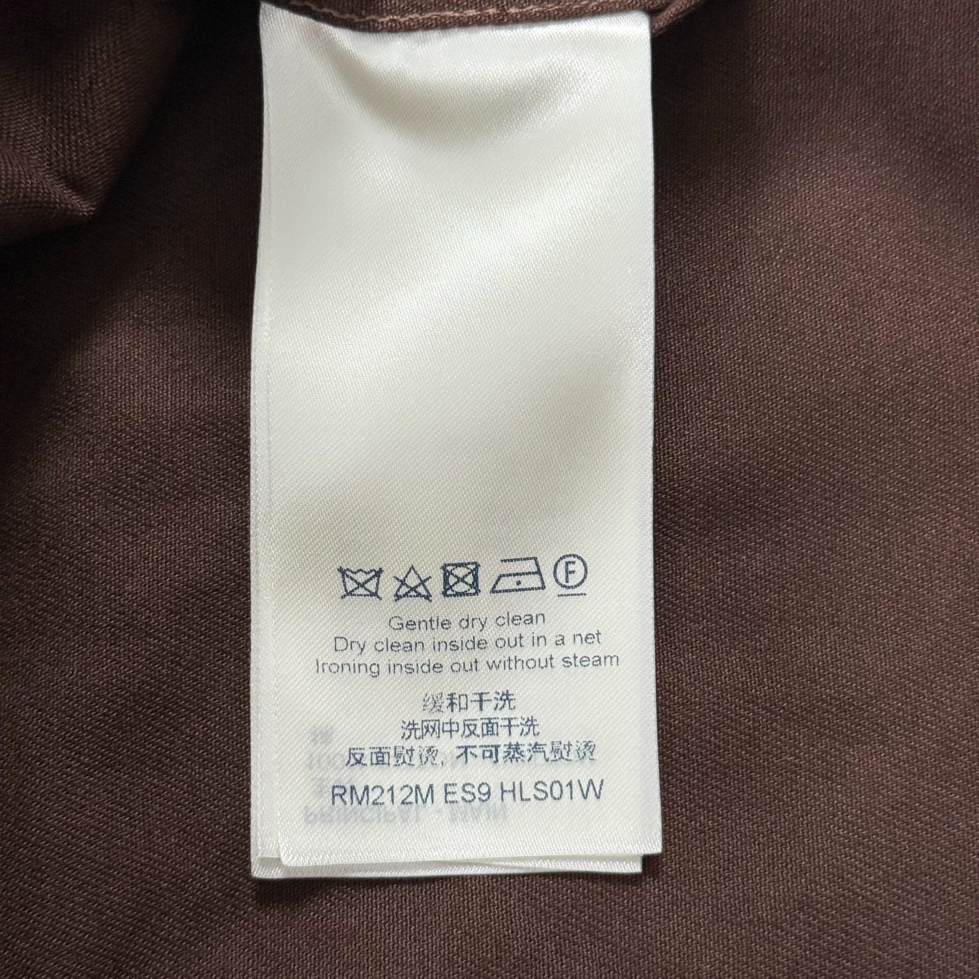 Louis Vuitton Louis Vuitton x NBA Multi Logo Brown Shirt Size S Size US S / EU 44-46 / 1 - 5 Thumbnail