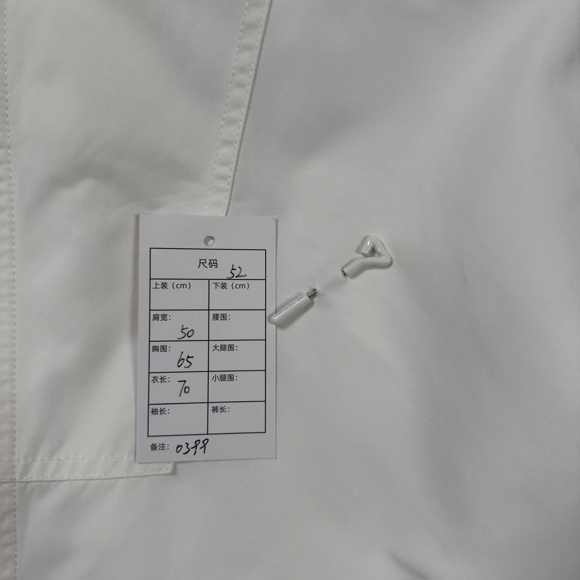 Louis Vuitton Louis Vuitton Monogram Reversible Pin Jacket 52 Size US L / EU 52-54 / 3 - 4 Thumbnail