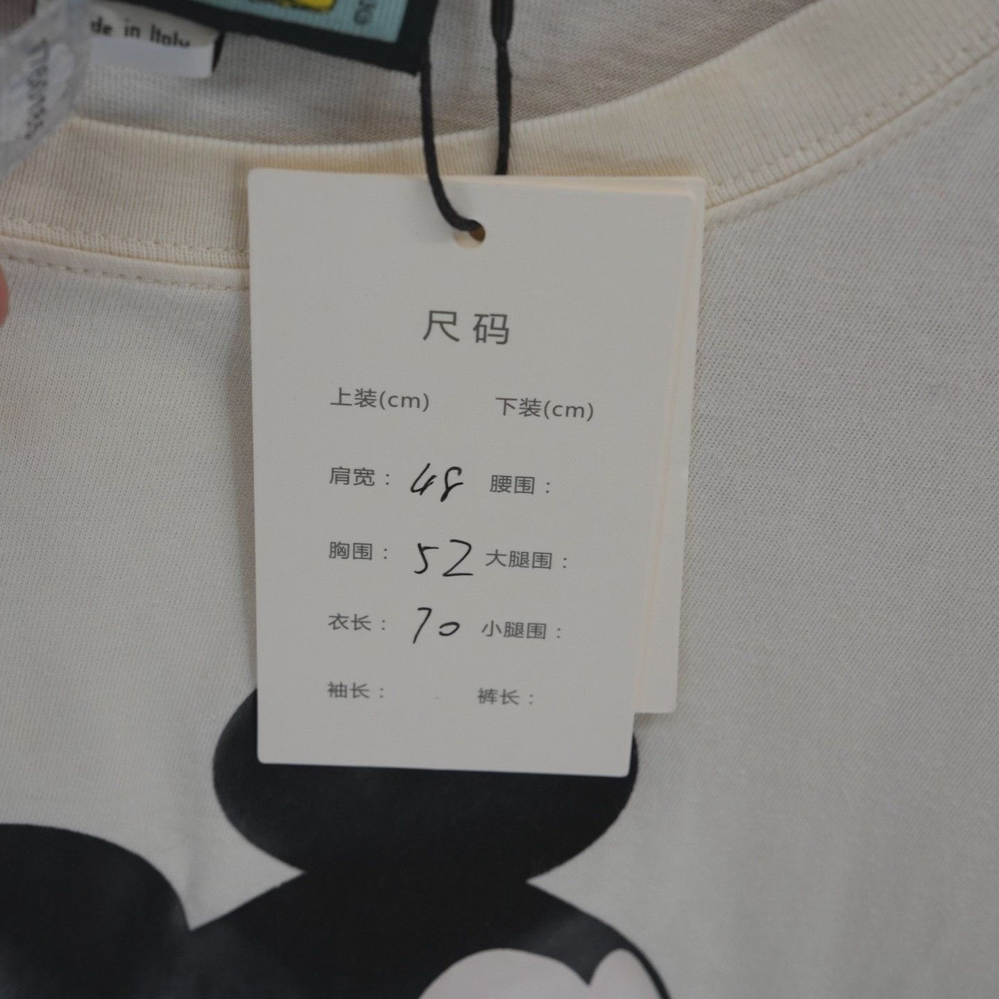 Gucci Gucci Beige T-Shirt m Men Size US M / EU 48-50 / 2 - 5 Thumbnail