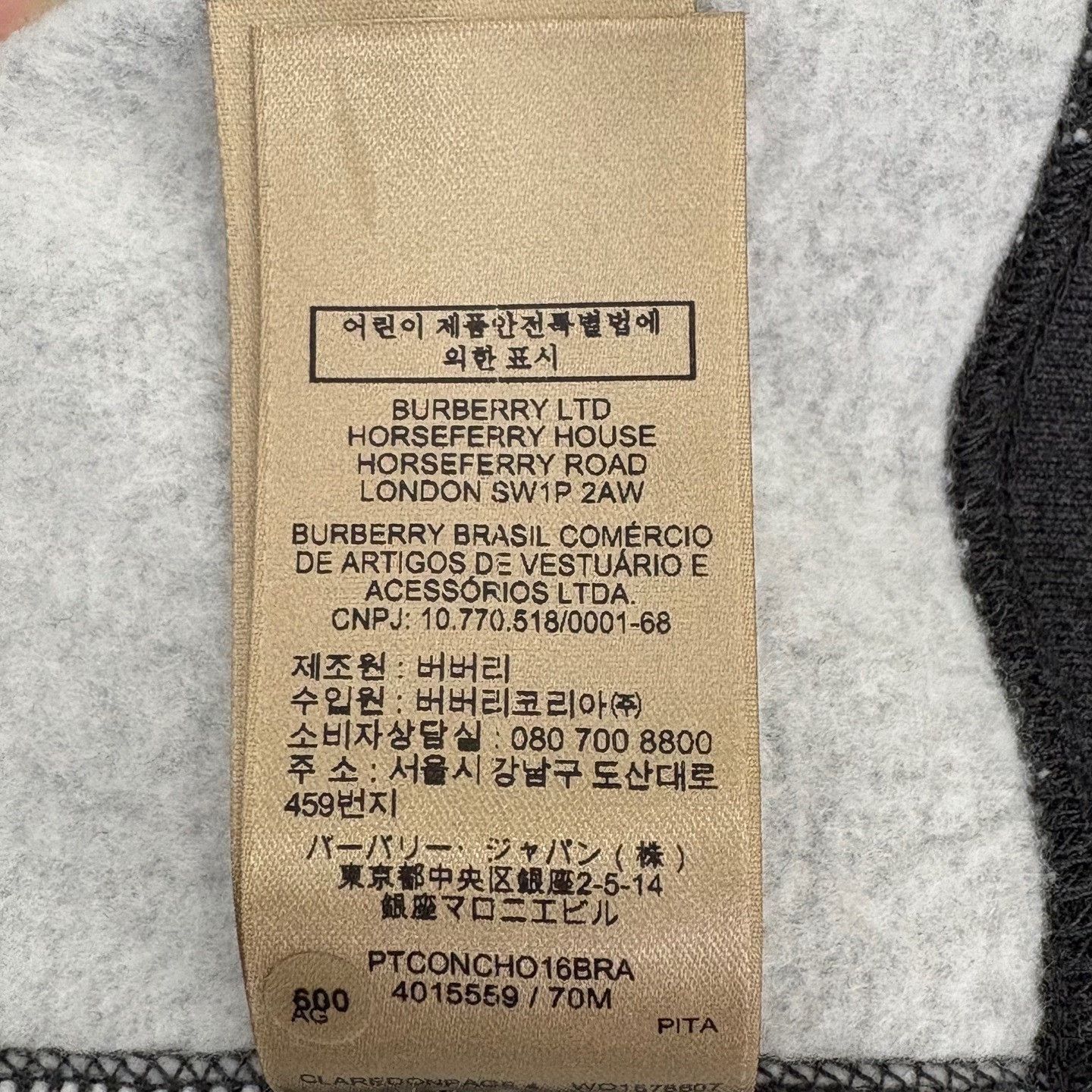 Burberry Burberry Embroidered Hoodie l Men Size US L / EU 52-54 / 3 - 5 Thumbnail