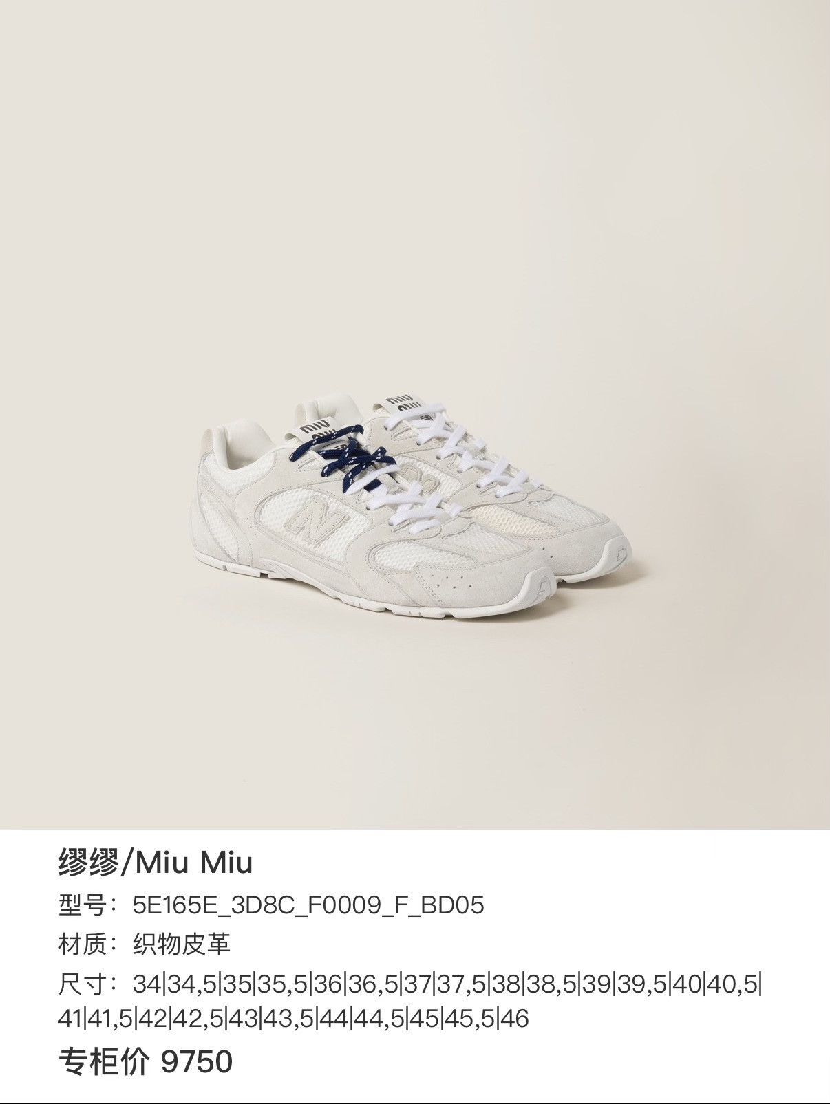 Miu Miu Miu Miu Collab Lowtop Sneakers it_37 Women Size US 7 / IT 37 - 9 Thumbnail