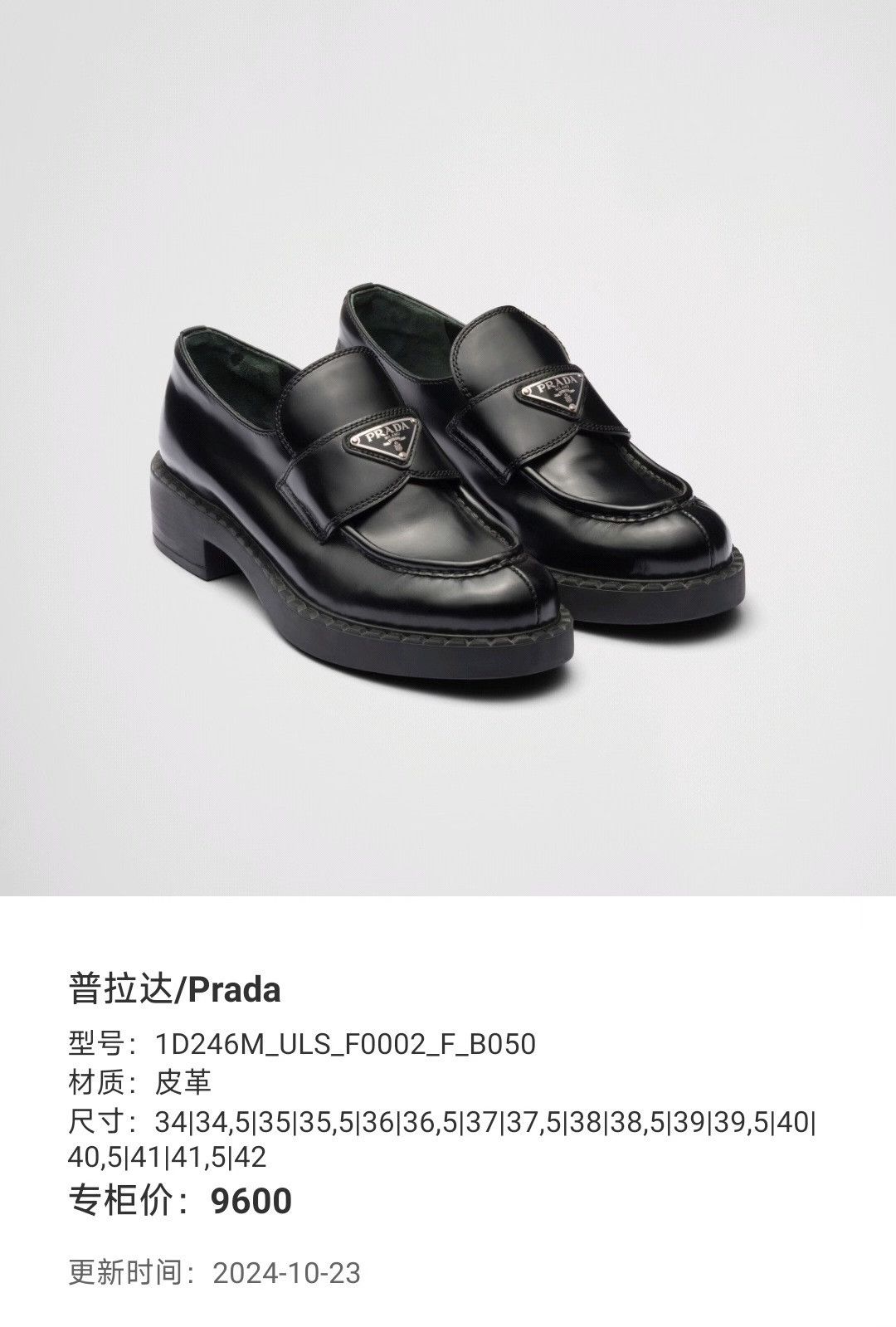 Prada Prada Black Lowtop Sneakers it_36 Women Size US 6 / IT 36 - 9 Thumbnail