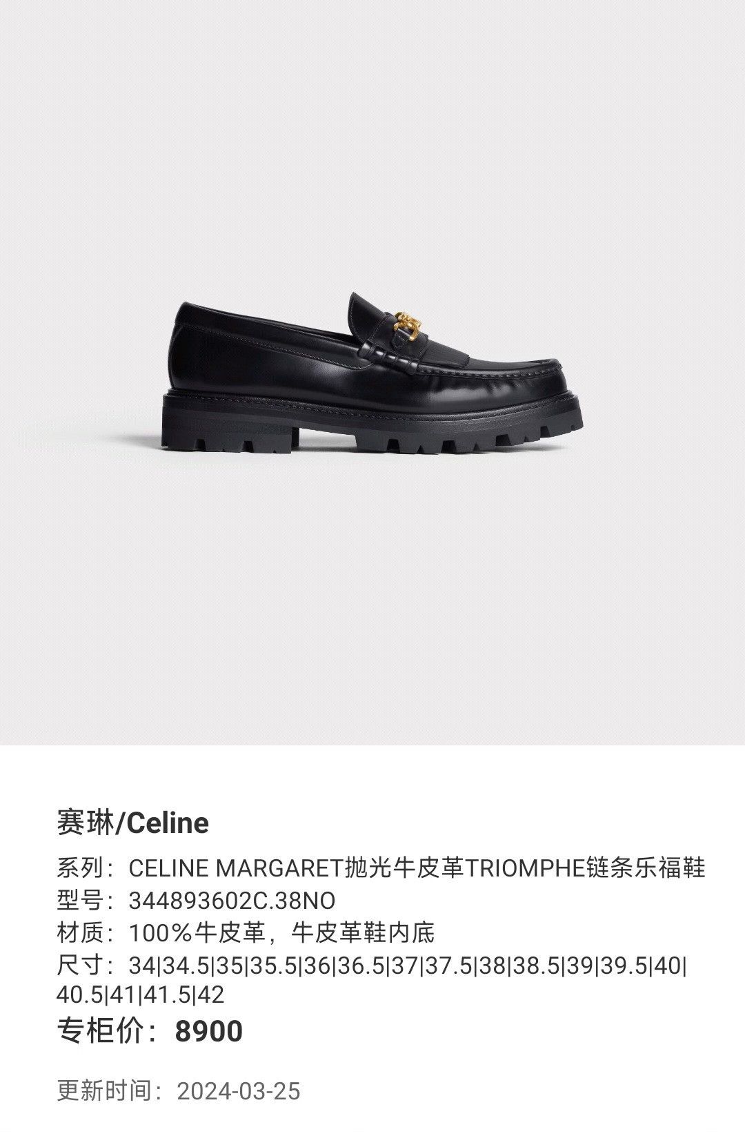 Celine Celine Lowtop Sneakers it_36 Women Size US 6 / IT 36 - 9 Thumbnail
