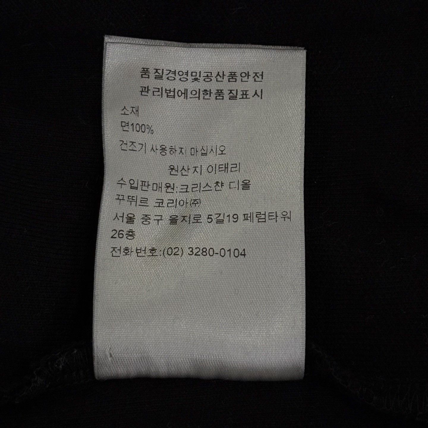 Dior Dior Retro Embroidered Black T-Shirt s Men Size US S / EU 44-46 / 1 - 5 Thumbnail