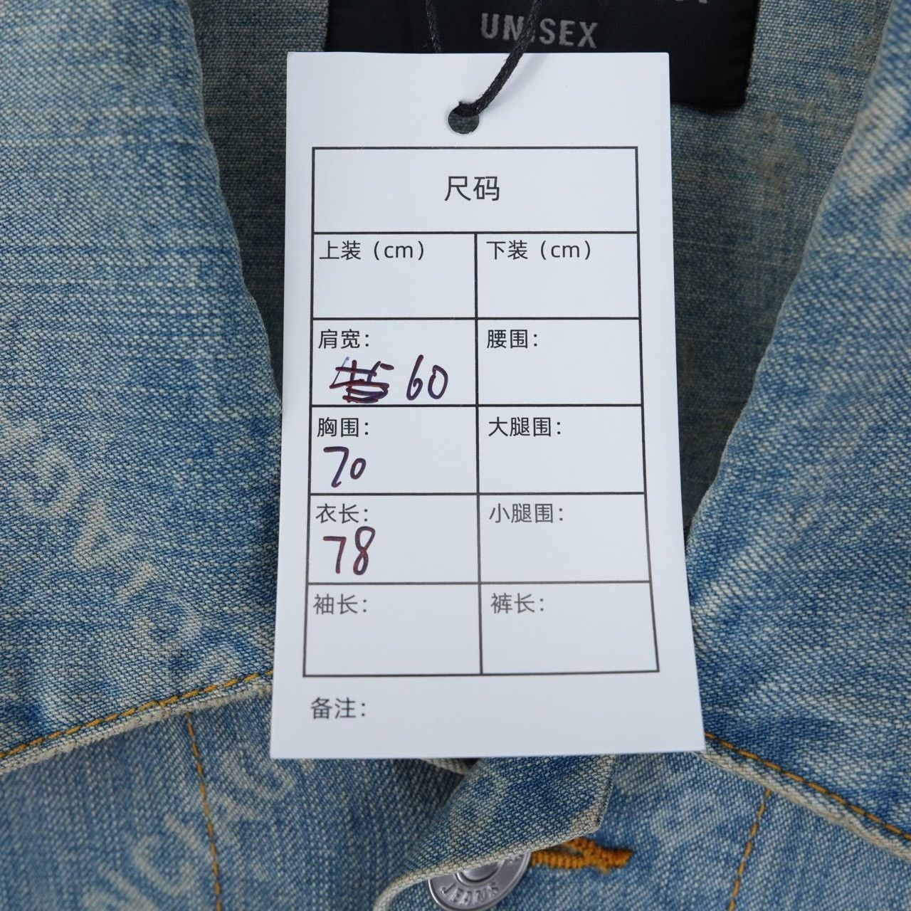 Balenciaga Balenciaga Denim Light Jacket l Men Size US L / EU 52-54 / 3 - 6 Thumbnail