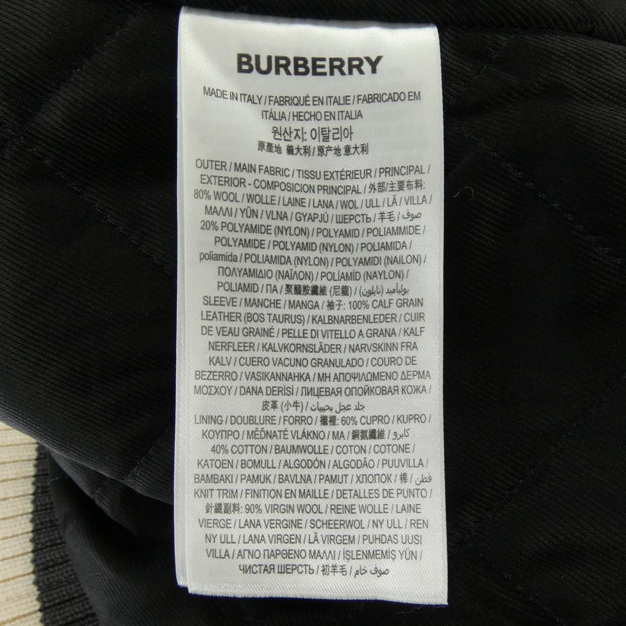 Burberry Burberry Burberry Cotton Jacket Textile Outerwear 8054483 DUTY FREE for USA Size ONE SIZE - 3 Thumbnail