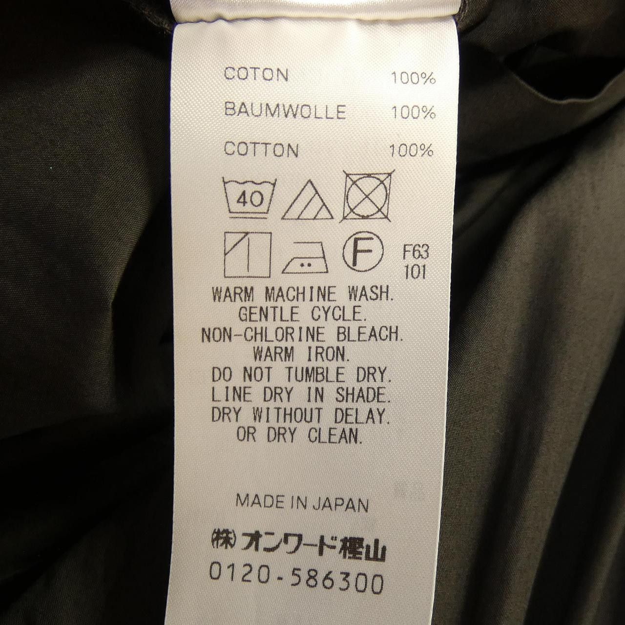 Other Other Aton All In One Jumpsuit Textile Dresses DUTY FREE for USA Size ONE SIZE - 3 Thumbnail