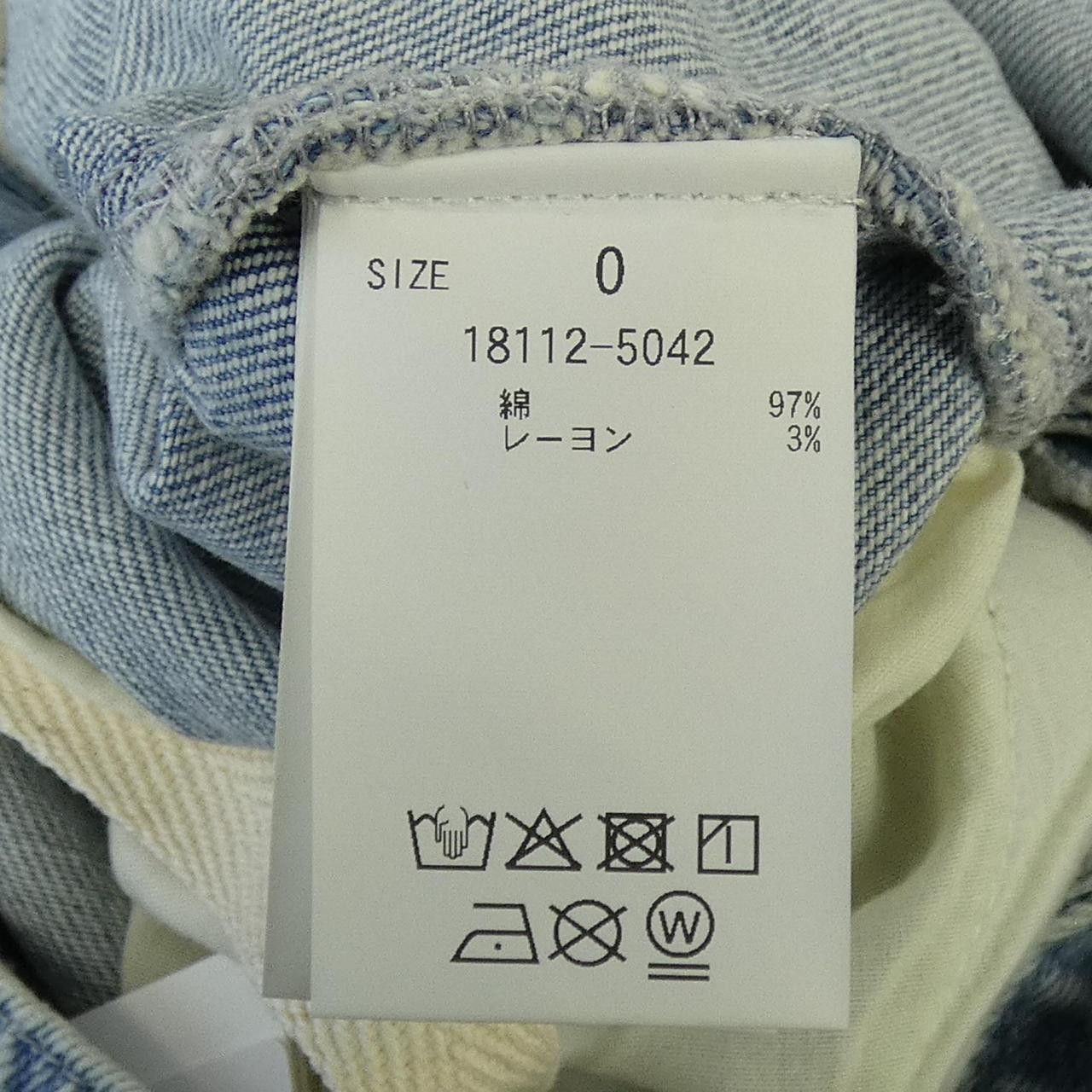 Other Other CLANE Jumpsuit Textile Other DUTY FREE for USA Size ONE SIZE - 3 Thumbnail