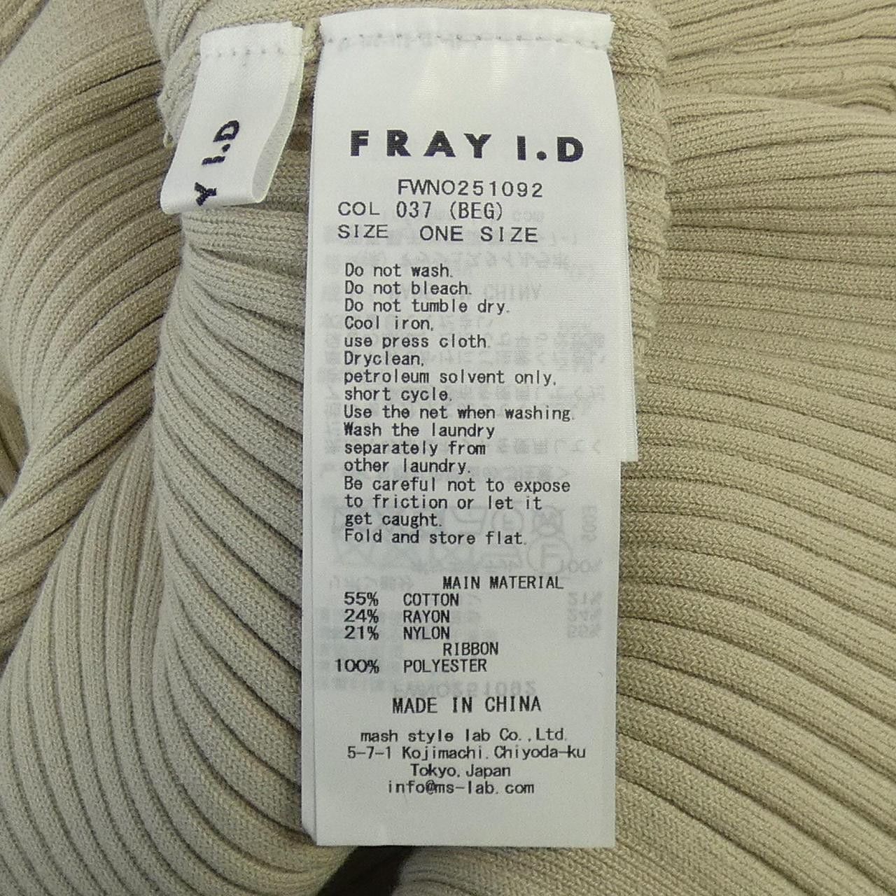 Other Other FRAY I.D Dress Textile Dresses DUTY FREE for USA Size ONE SIZE - 3 Thumbnail