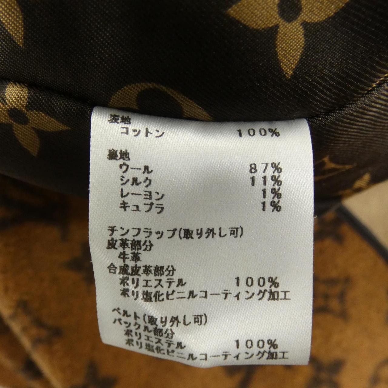 Louis Vuitton Louis Vuitton Louis Vuitton Trench Coat Textile Outerwear FIOX24TIX DUTY FREE for USA Size ONE SIZE - 3 Thumbnail