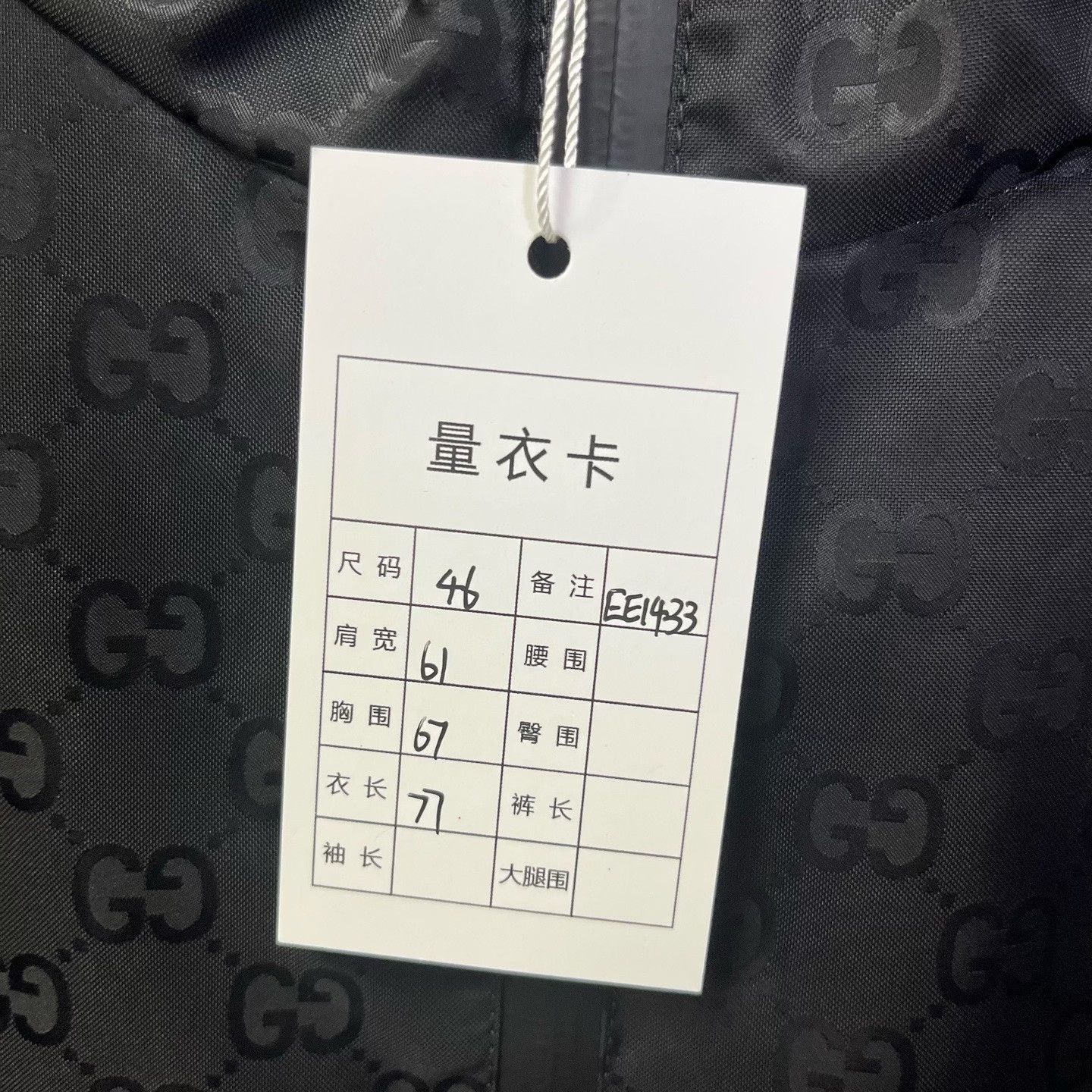 Gucci Gucci Light Jacket xxl Men Size US XXL / EU 58 / 5 - 5 Thumbnail