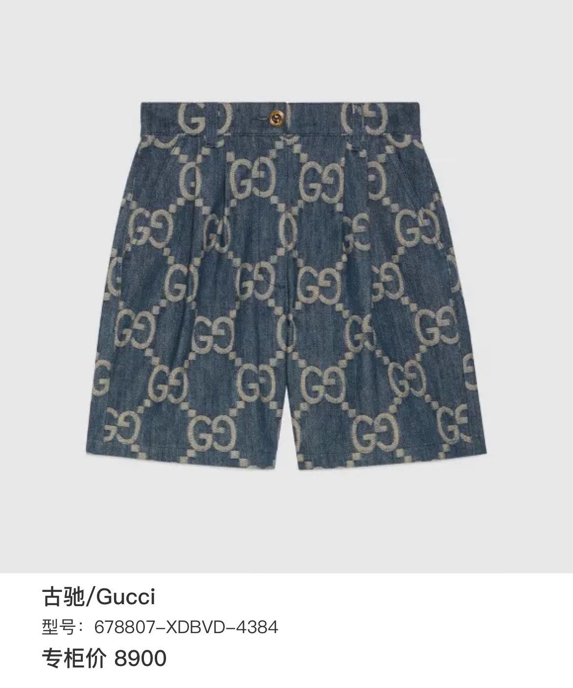 Gucci Gucci Casual Pants 34 Men Size US 34 / EU 50 - 7 Thumbnail