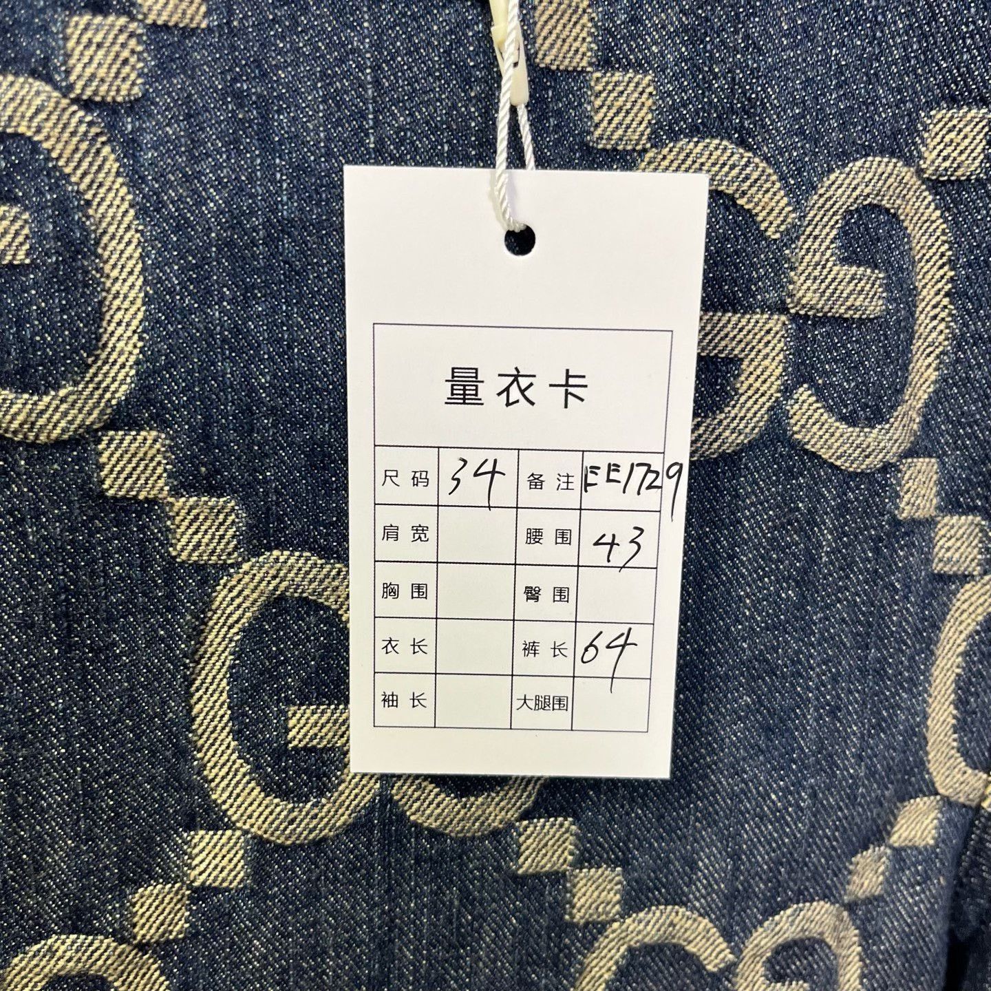 Gucci Gucci Casual Pants 34 Men Size US 34 / EU 50 - 6 Thumbnail