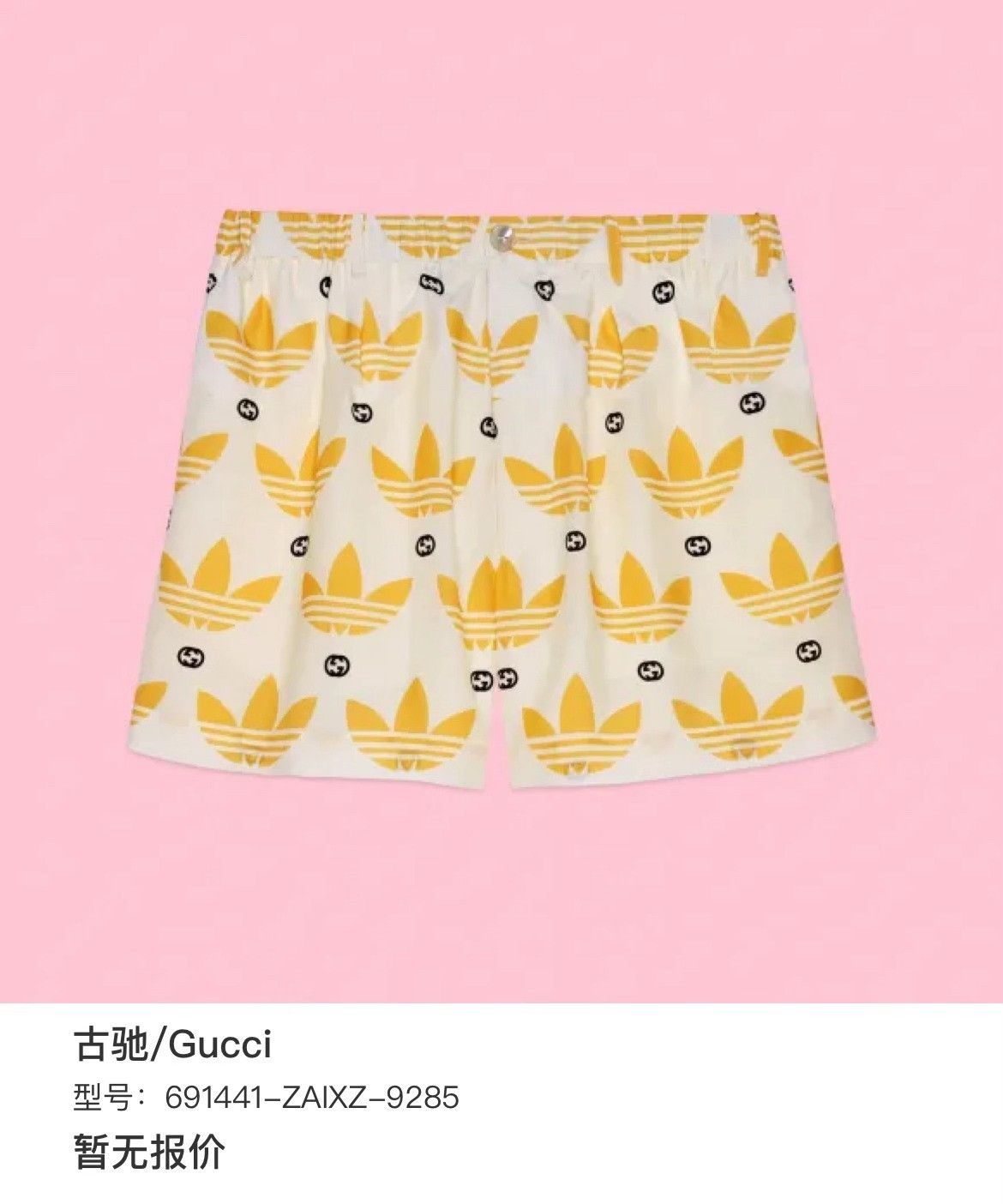 Gucci Gucci Pants 26 Women Size 26" / US 2 / IT 38 - 7 Thumbnail